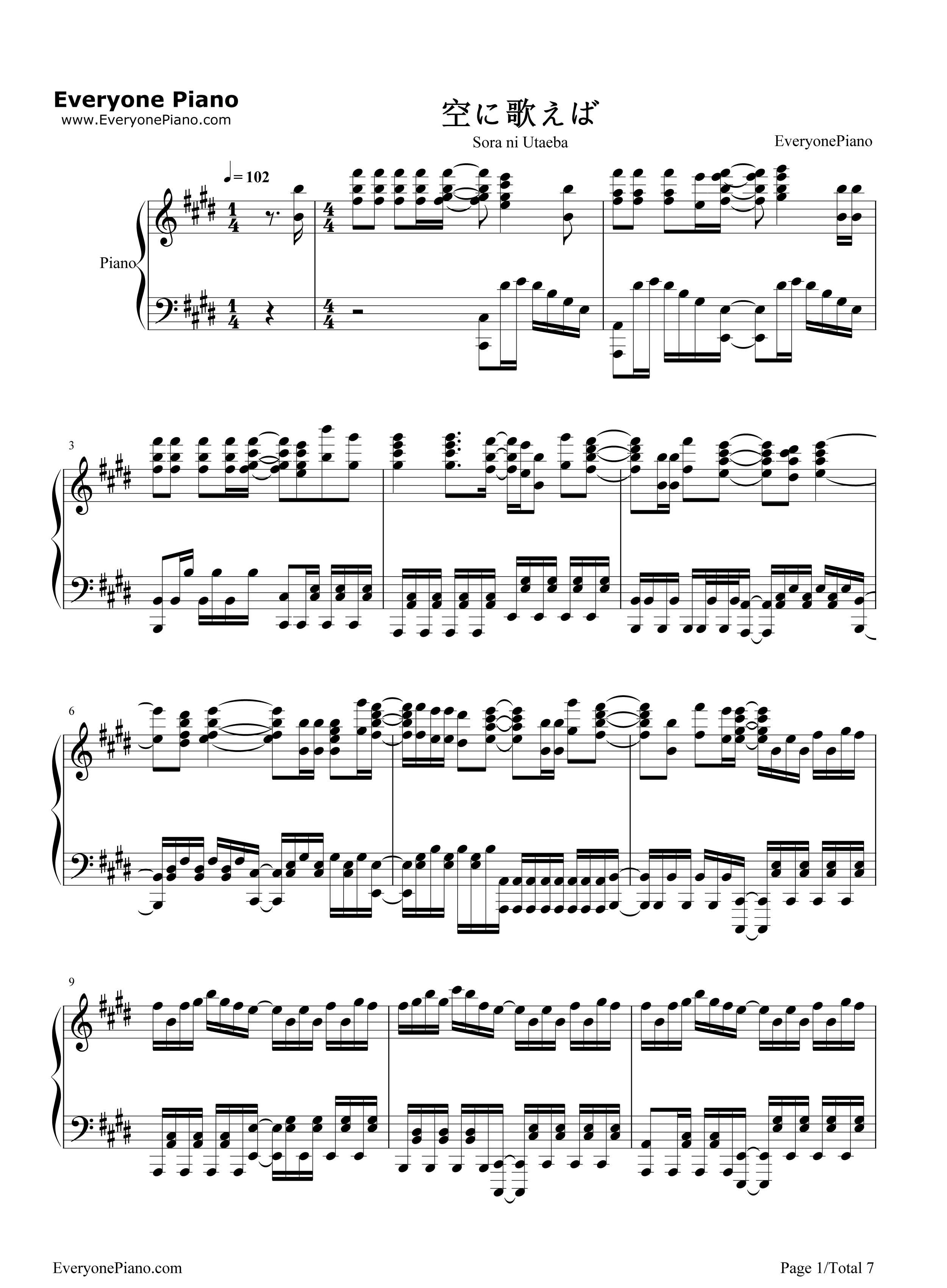 空に歌えば钢琴谱_amazarashi