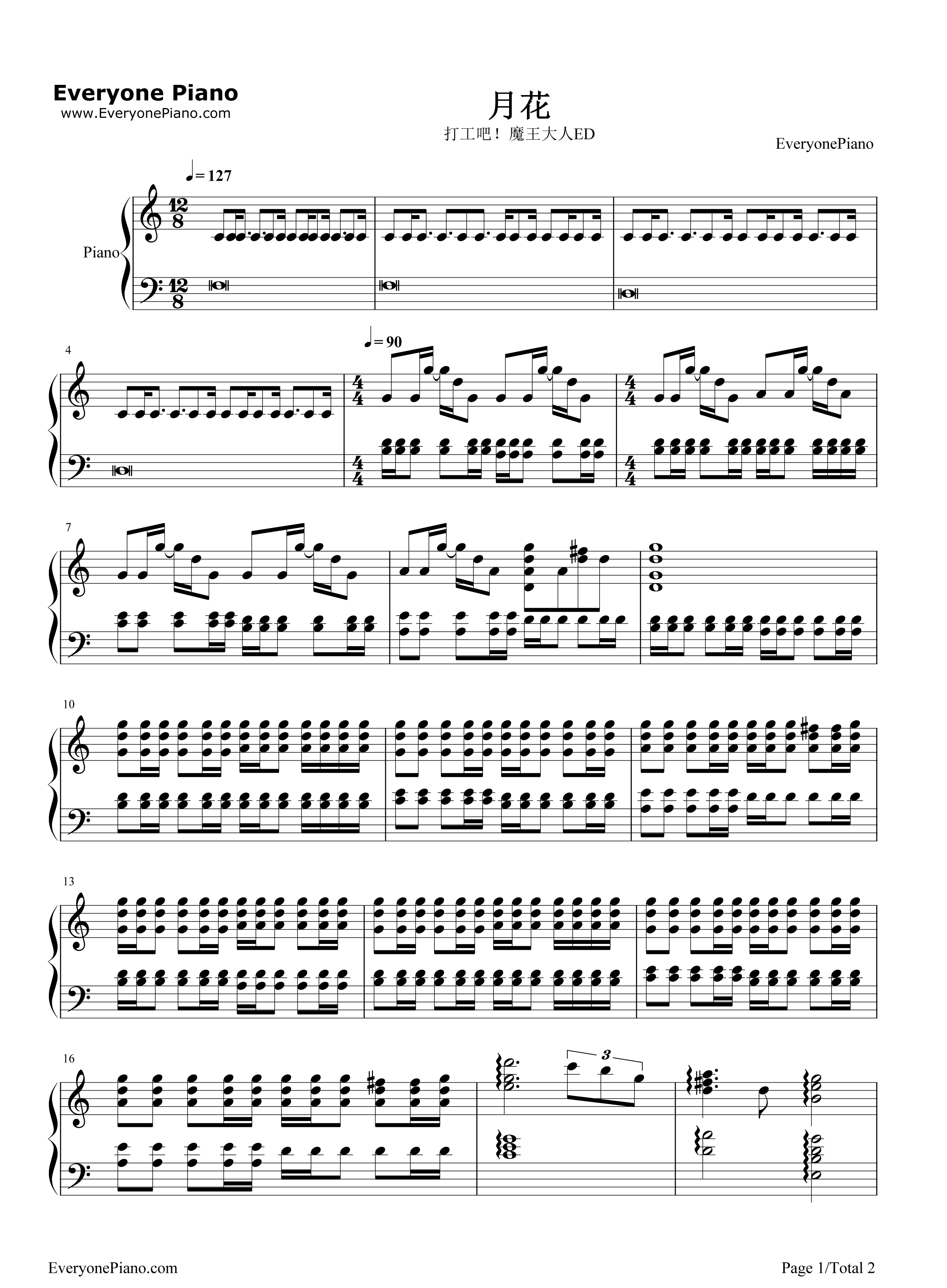月花钢琴谱_nano.RIPE
