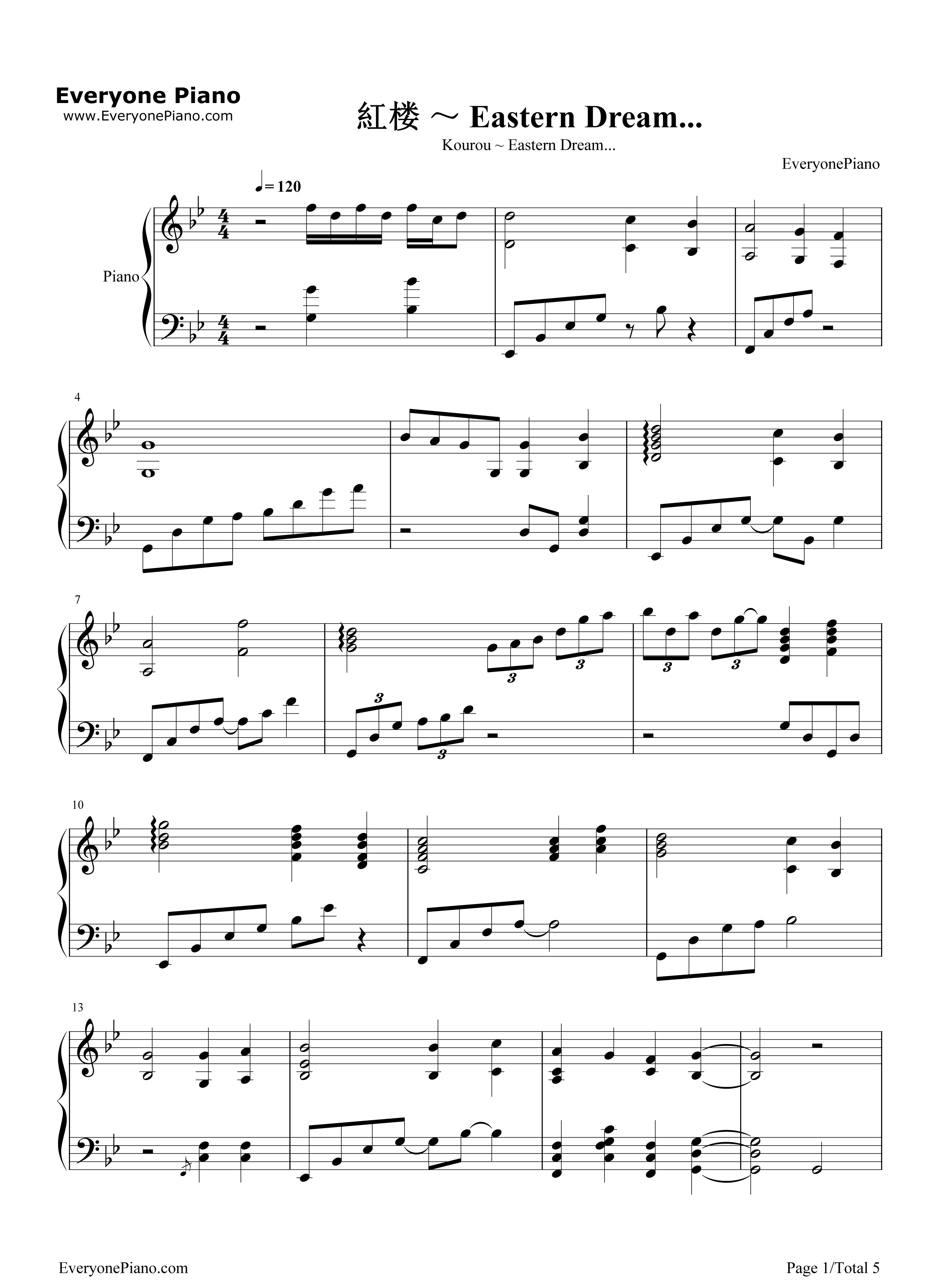 紅楼_～_Eastern_Dream钢琴谱_东方Project