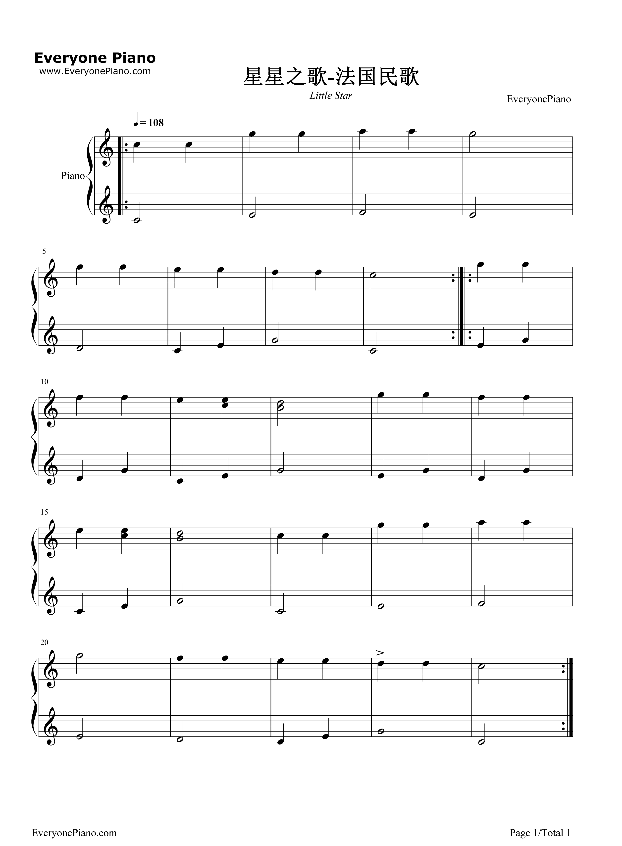 星星之歌钢琴谱_未知