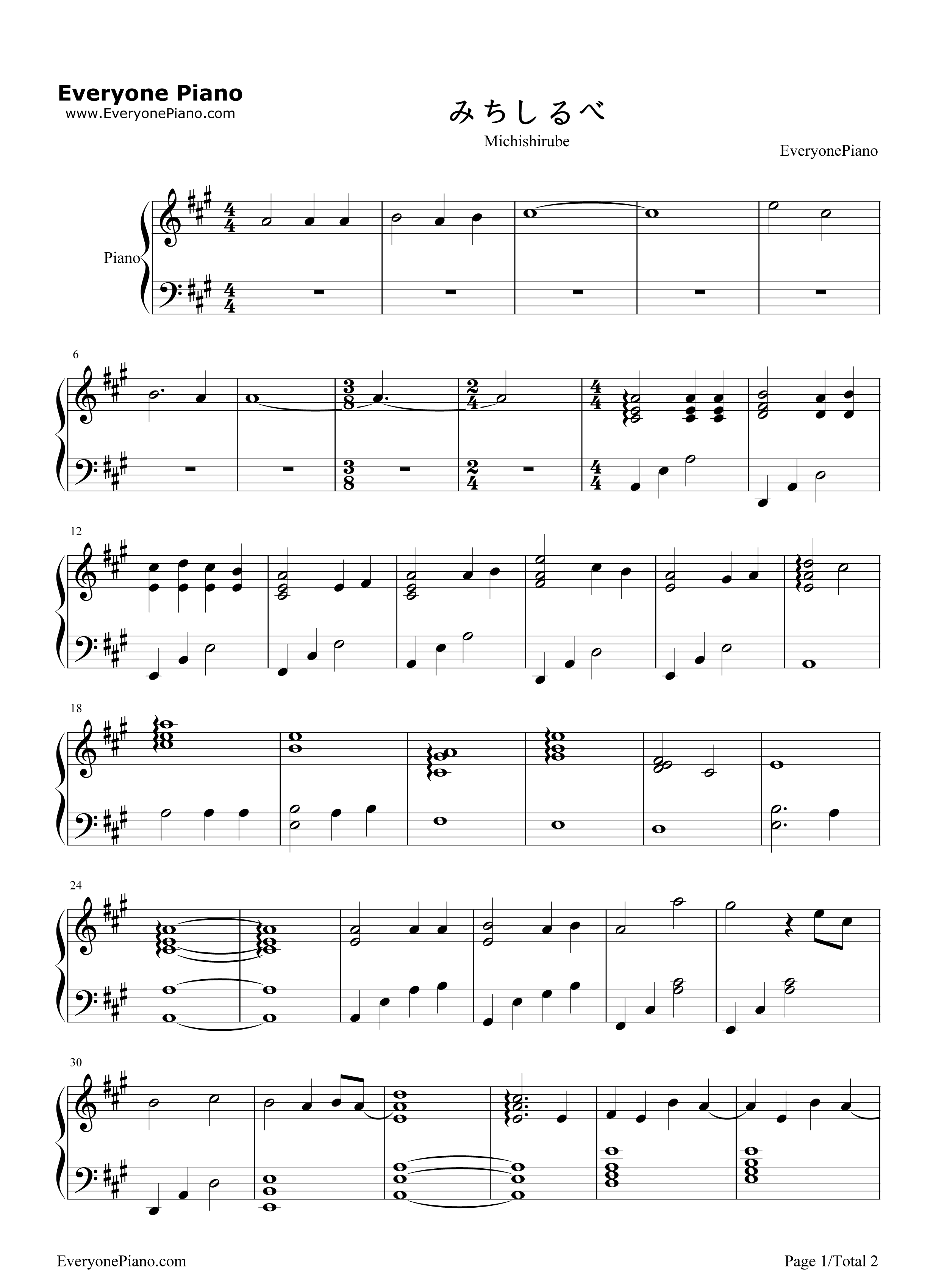 みちしるべ钢琴谱_茅原实里