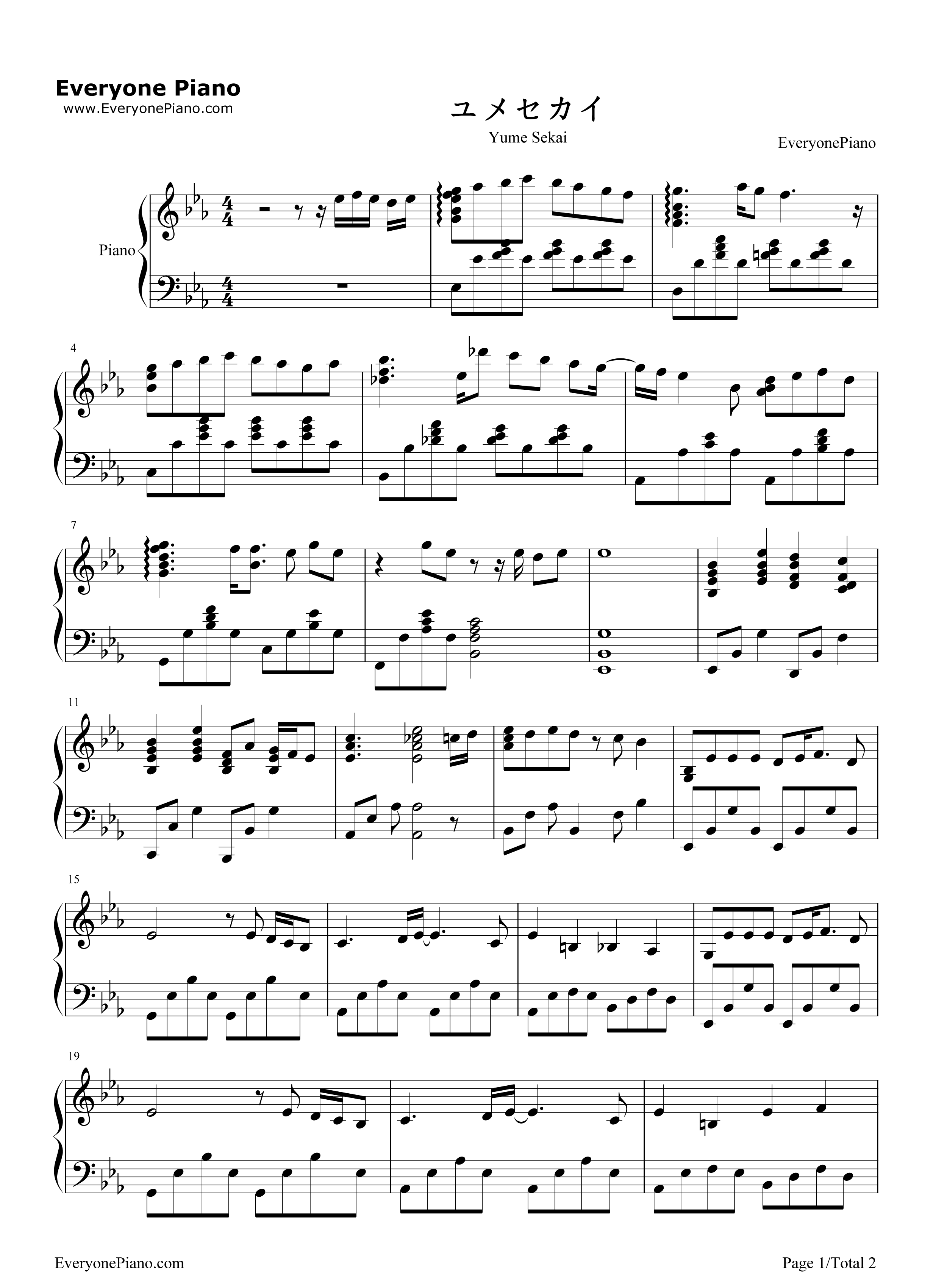 ユメセカイ钢琴谱_户松遥