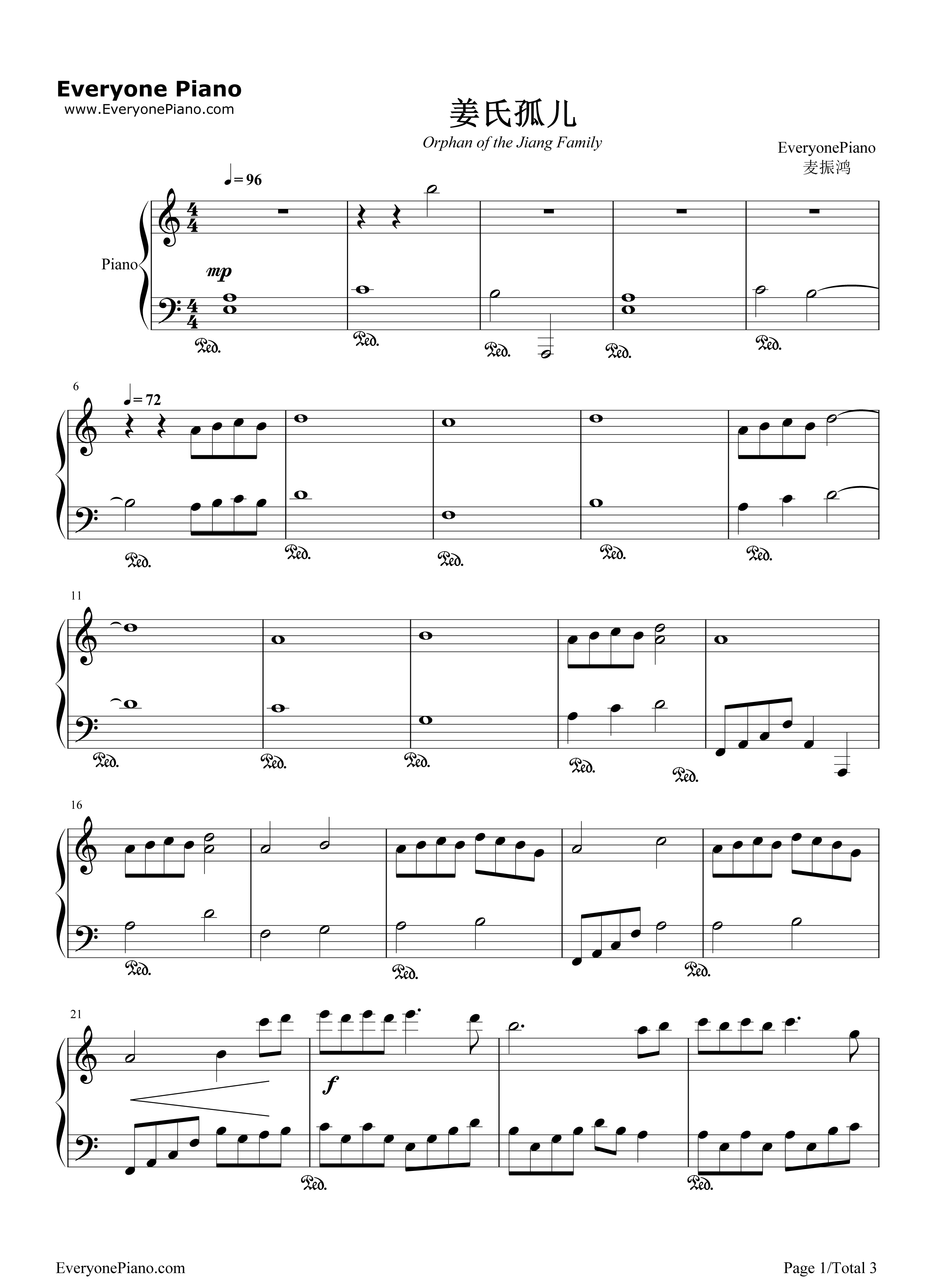 姜氏孤儿钢琴谱_麦振鸿