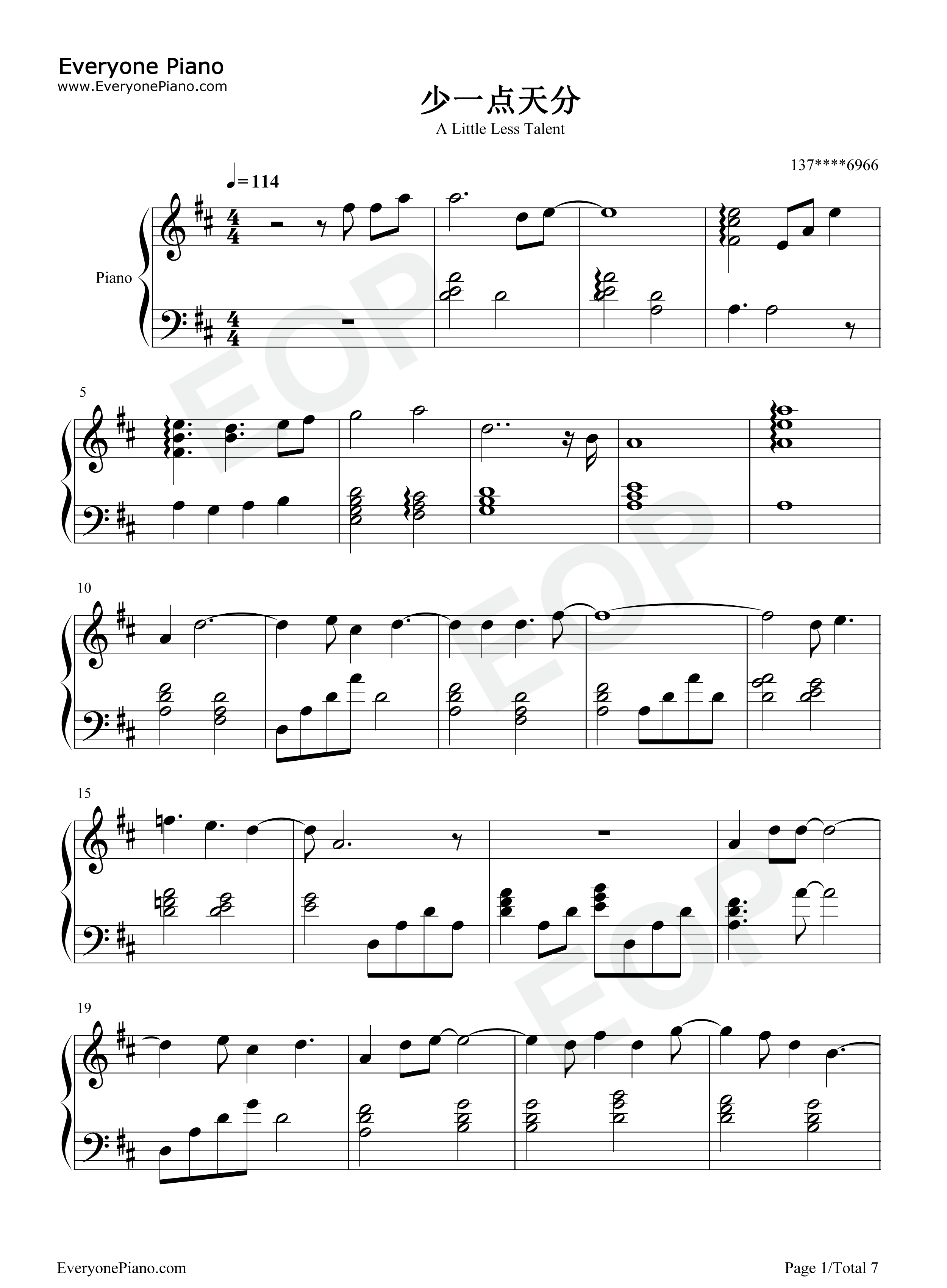 少一点天分钢琴谱_孙盛希