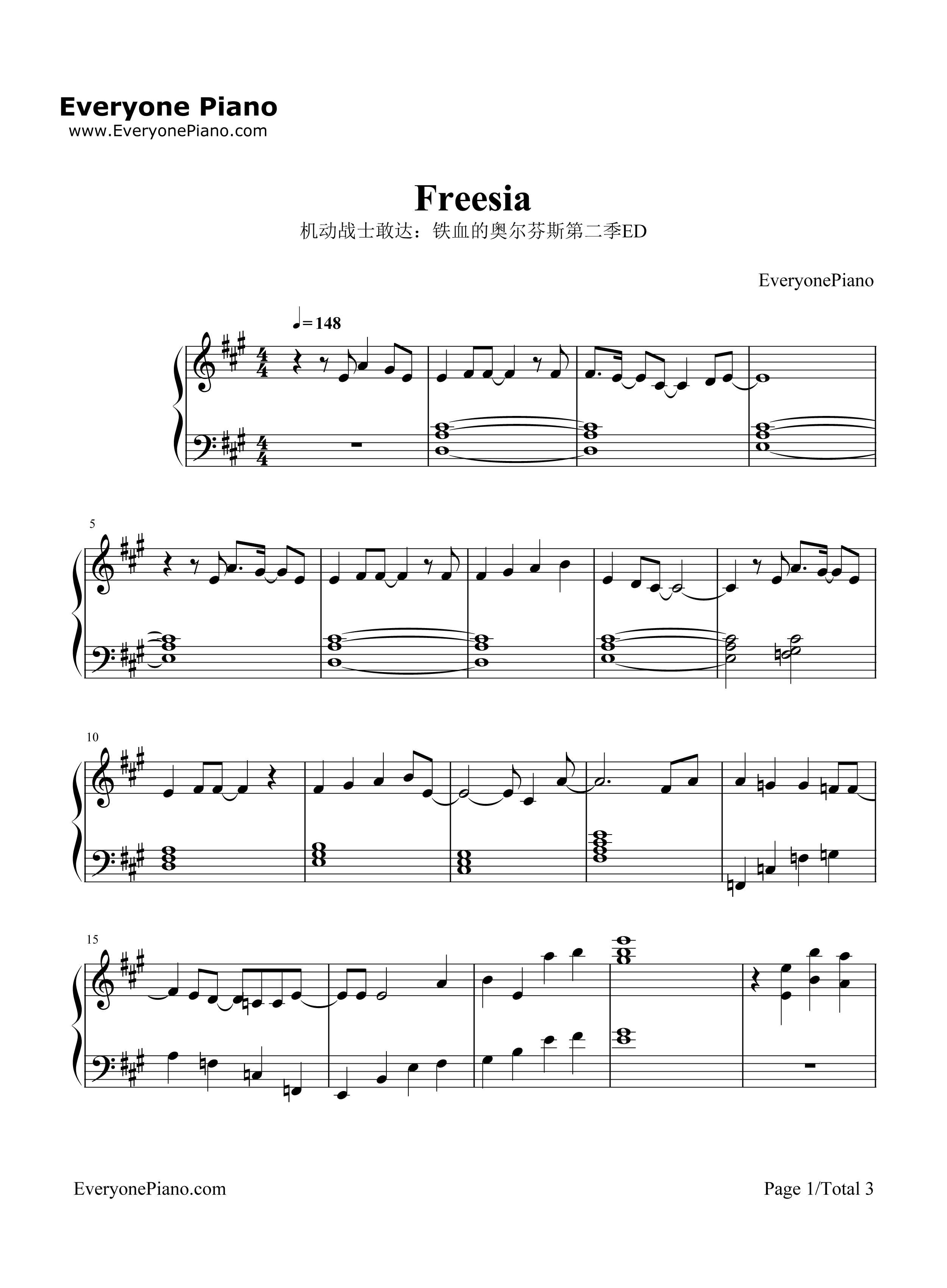 フリージア钢琴谱_Uru