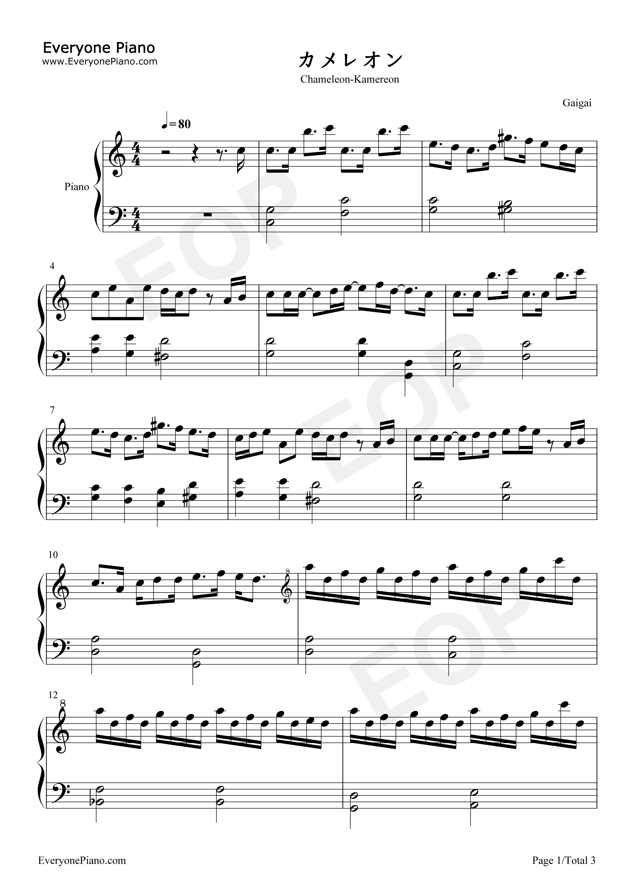 カメレオン钢琴谱_King_Gnu