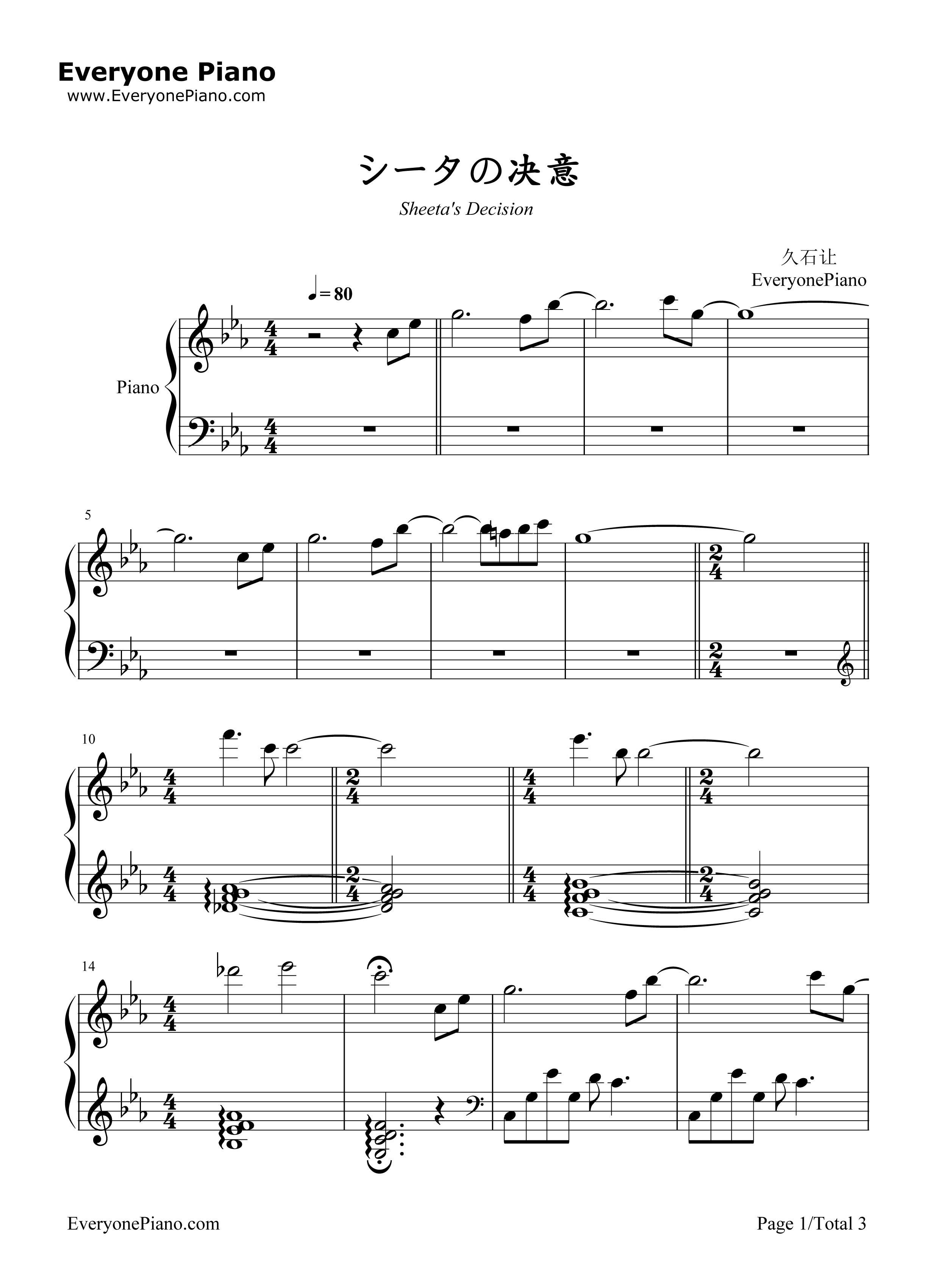 シータの决意钢琴谱_久石让_宫崎骏