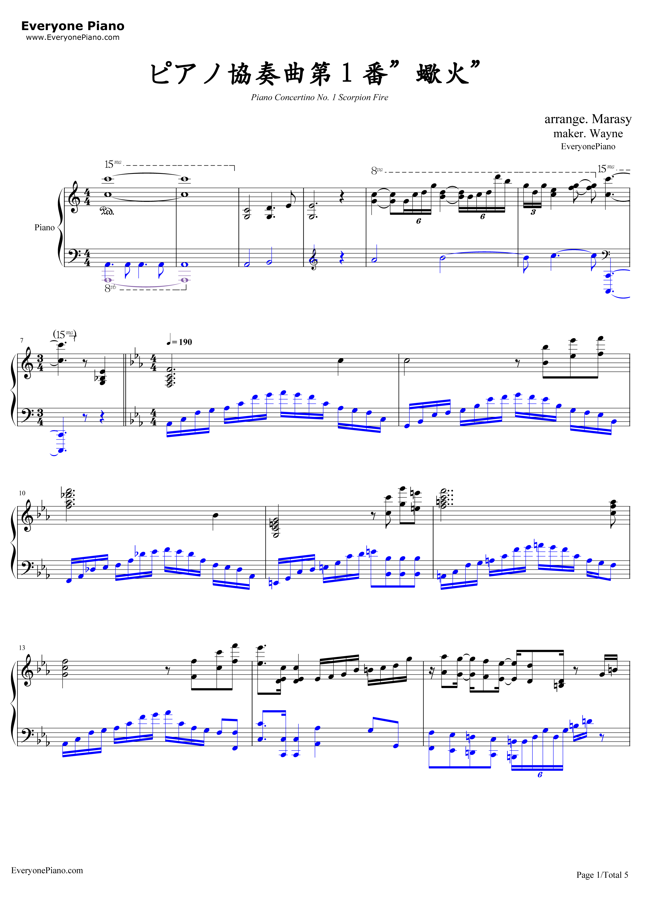 ピアノ协奏曲第1番“蝎火”_钢琴谱_wac