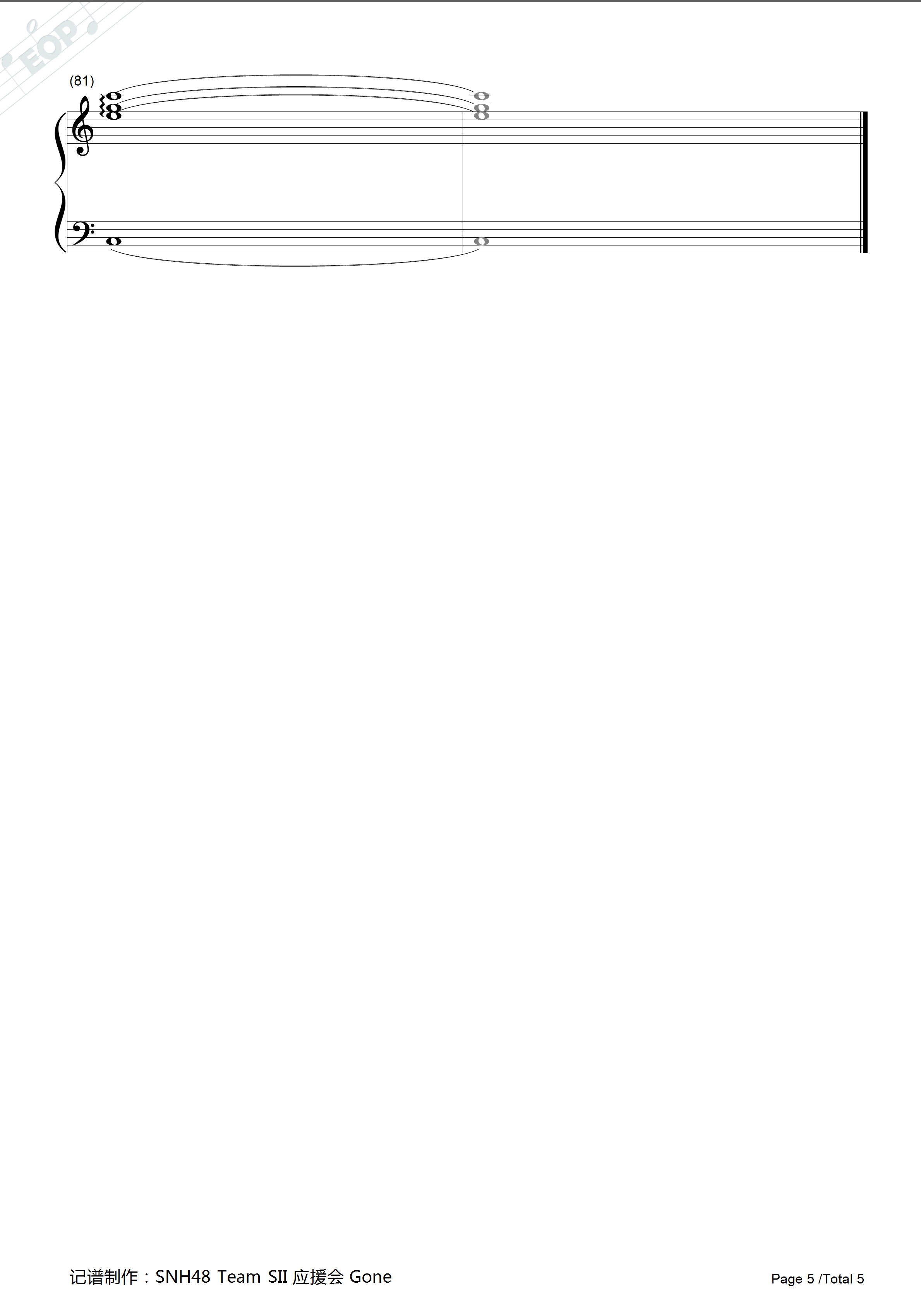 流着泪微笑钢琴谱_SNH48