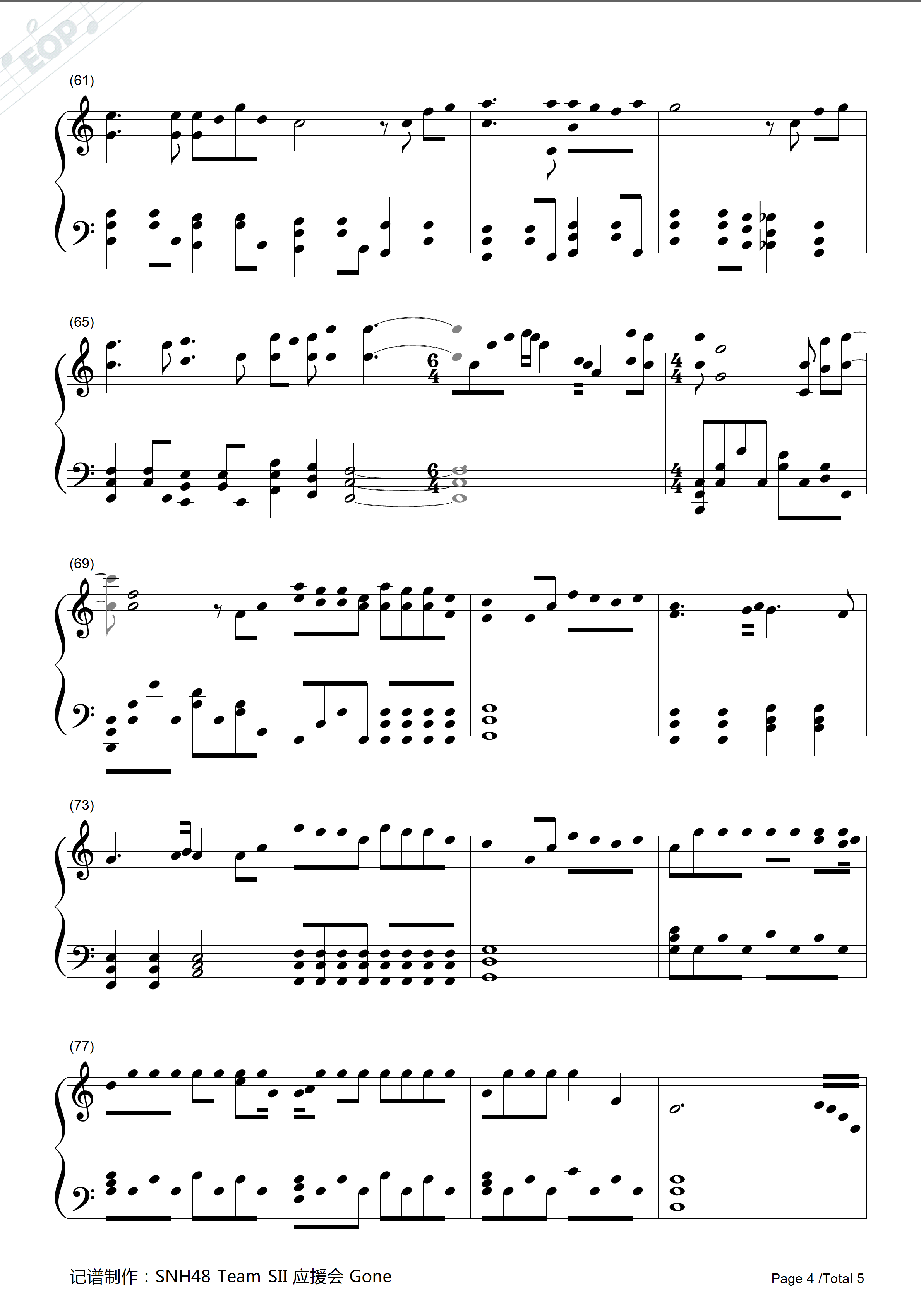 流着泪微笑钢琴谱_SNH48