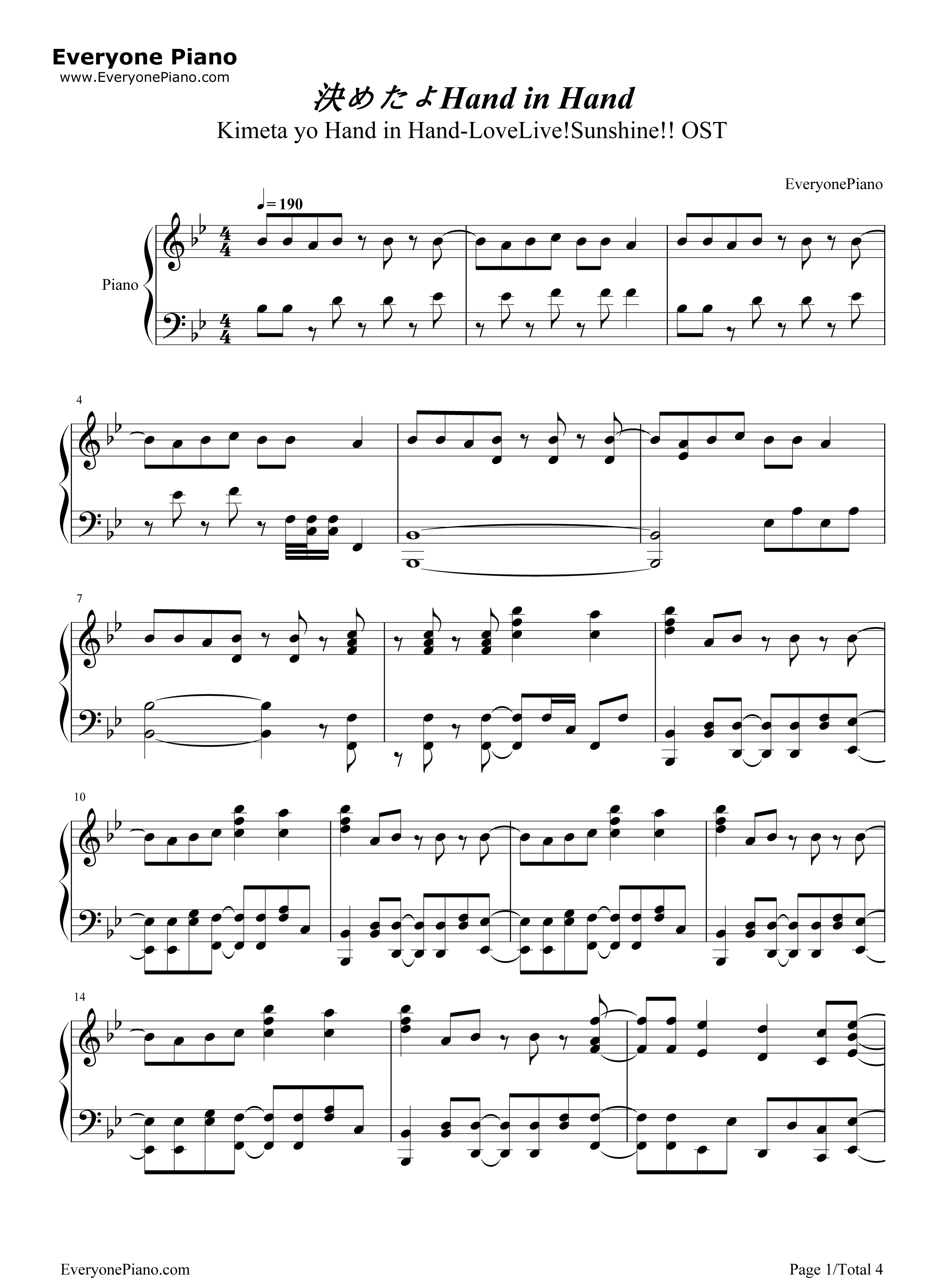 決めたよHand_in_Hand钢琴谱_高海千歌_樱内梨子_渡边曜