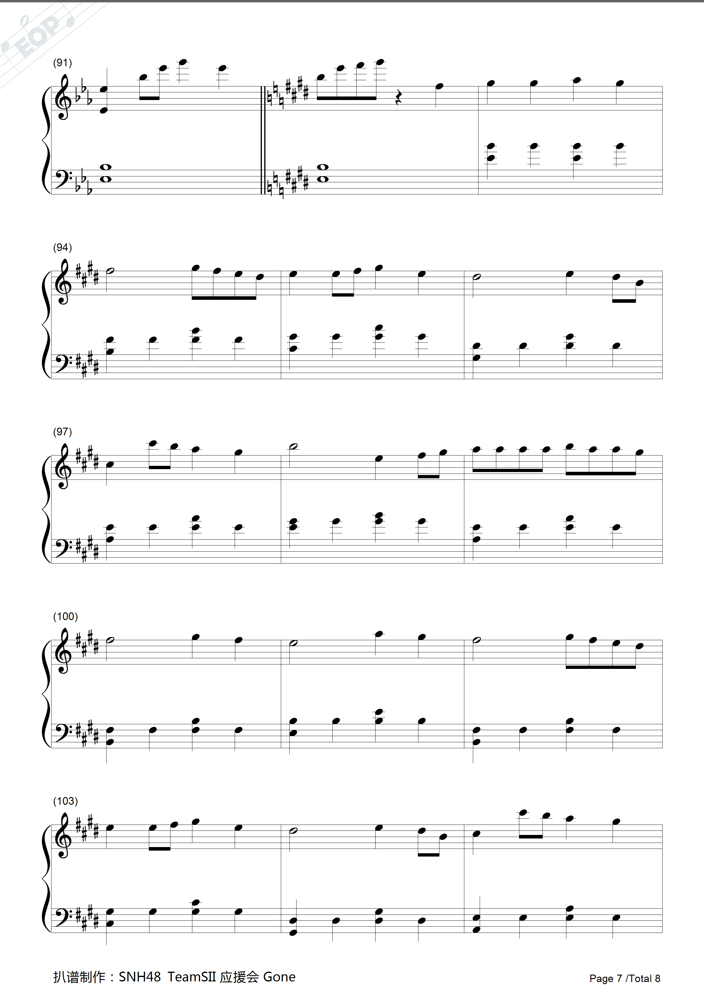 天黑日记钢琴谱_张语格(SNH48)