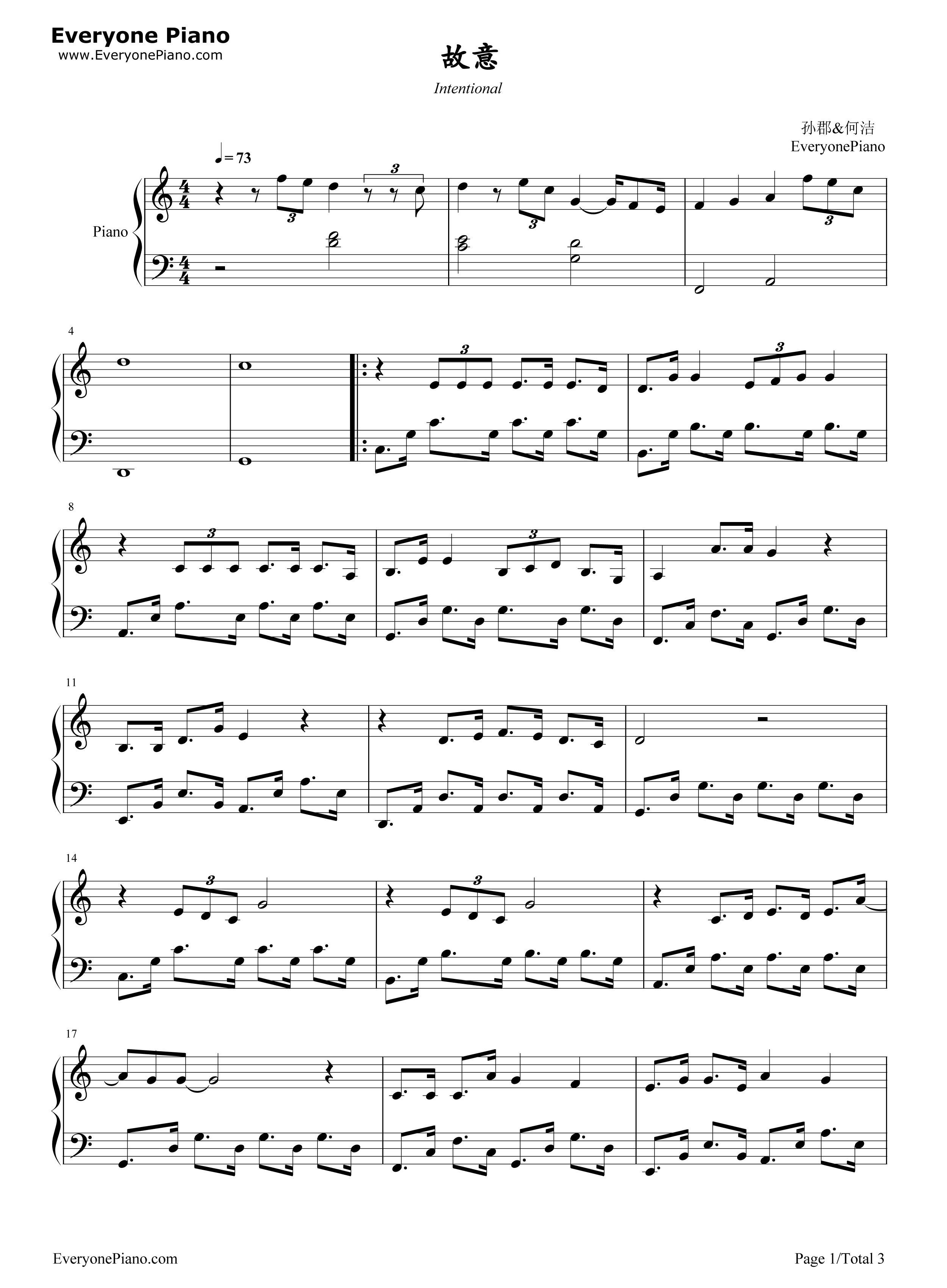故意钢琴谱_何洁&孙郡