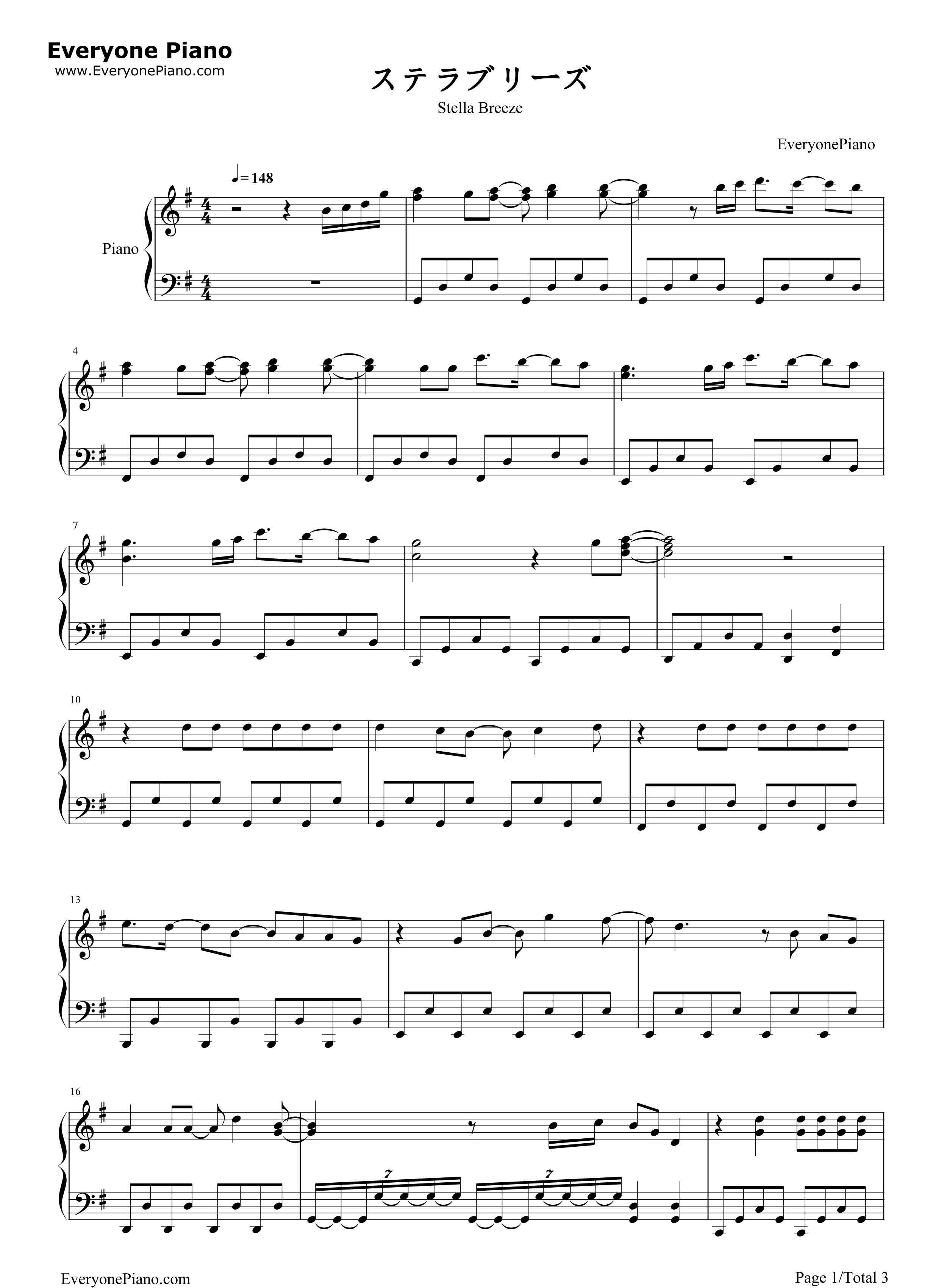 ステラブリーズ钢琴谱_春奈露娜