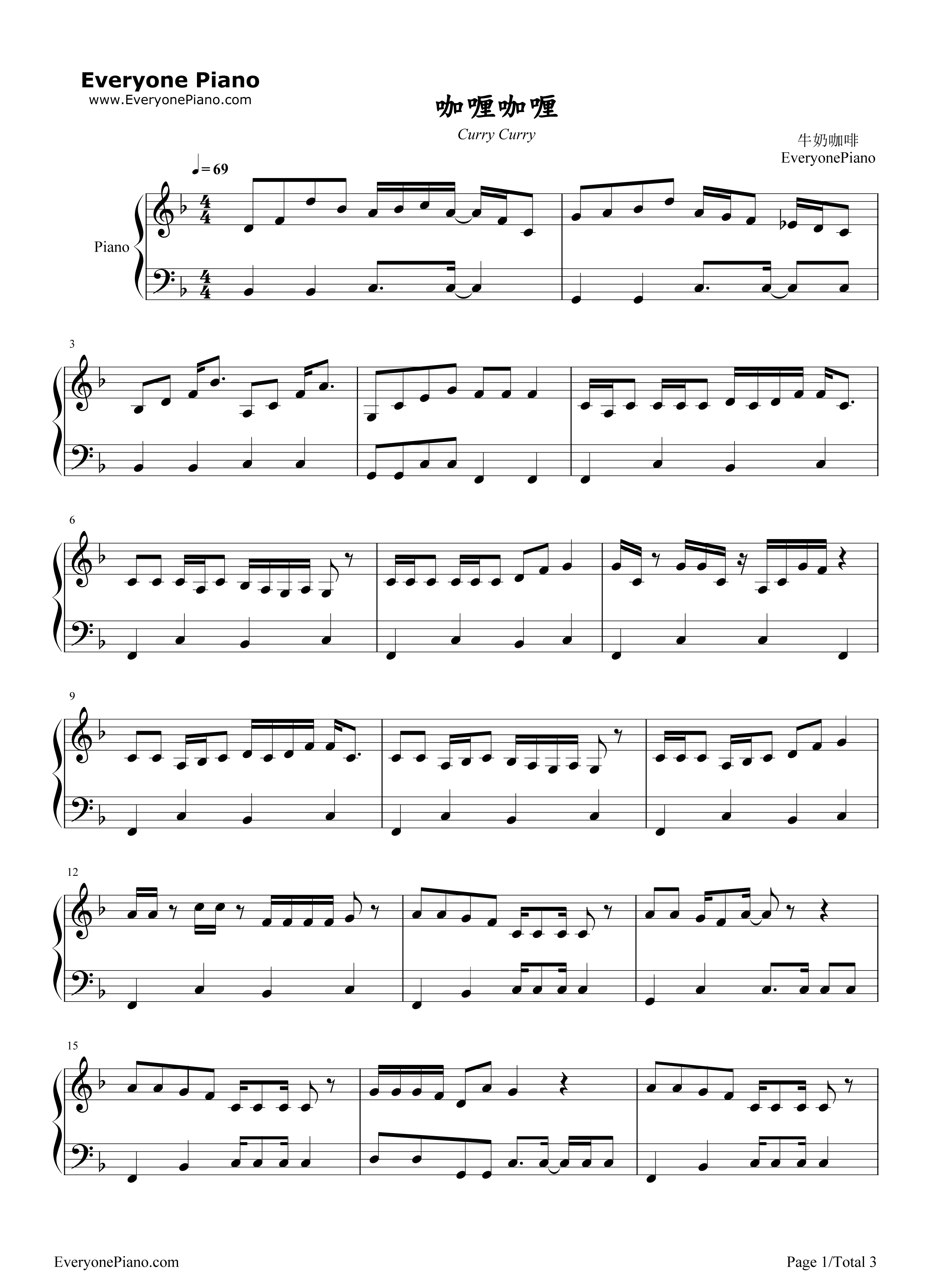 咖喱咖喱钢琴谱_牛奶咖啡