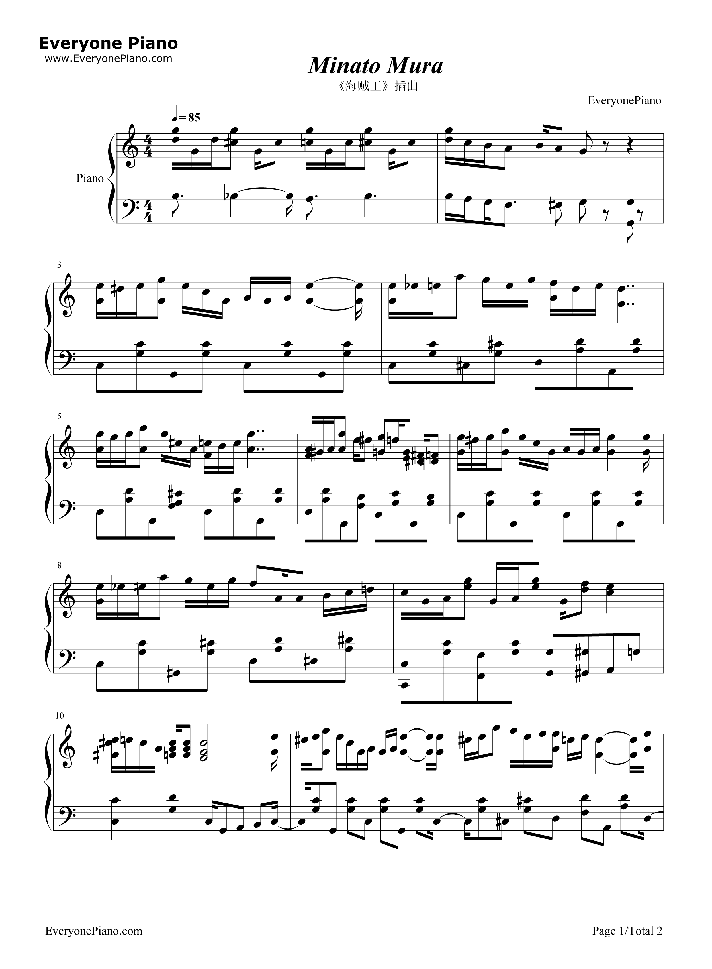 Minato_Mura钢琴谱_ONE_PIECE