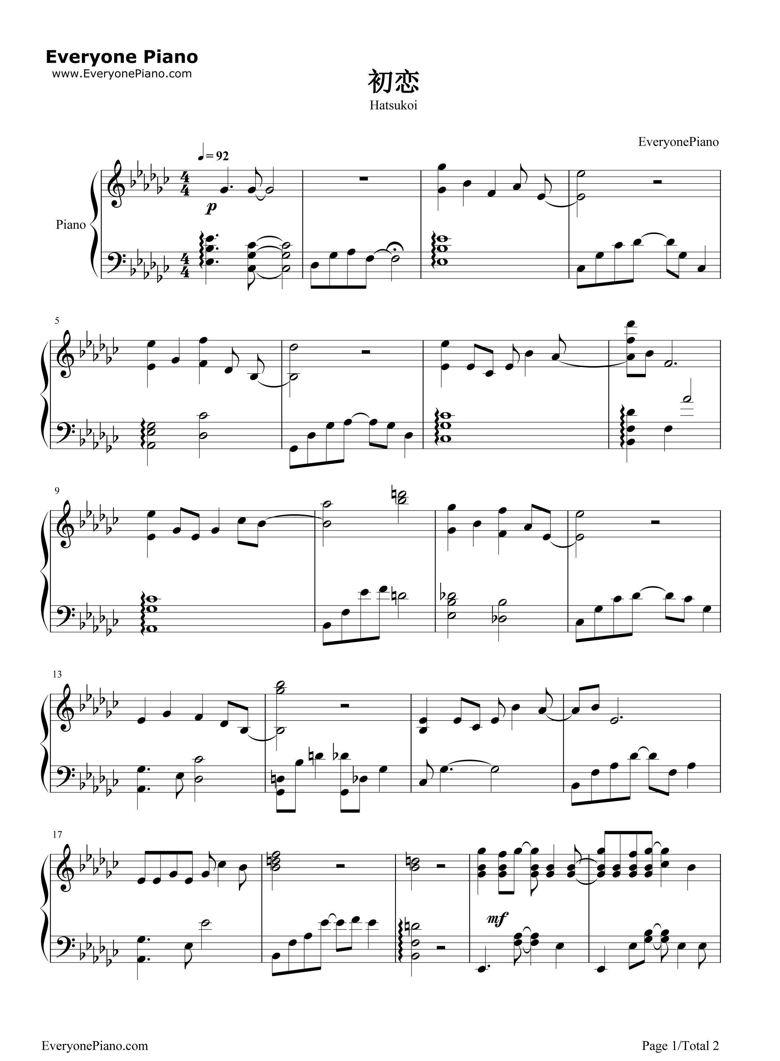 初恋钢琴谱_东山奈央