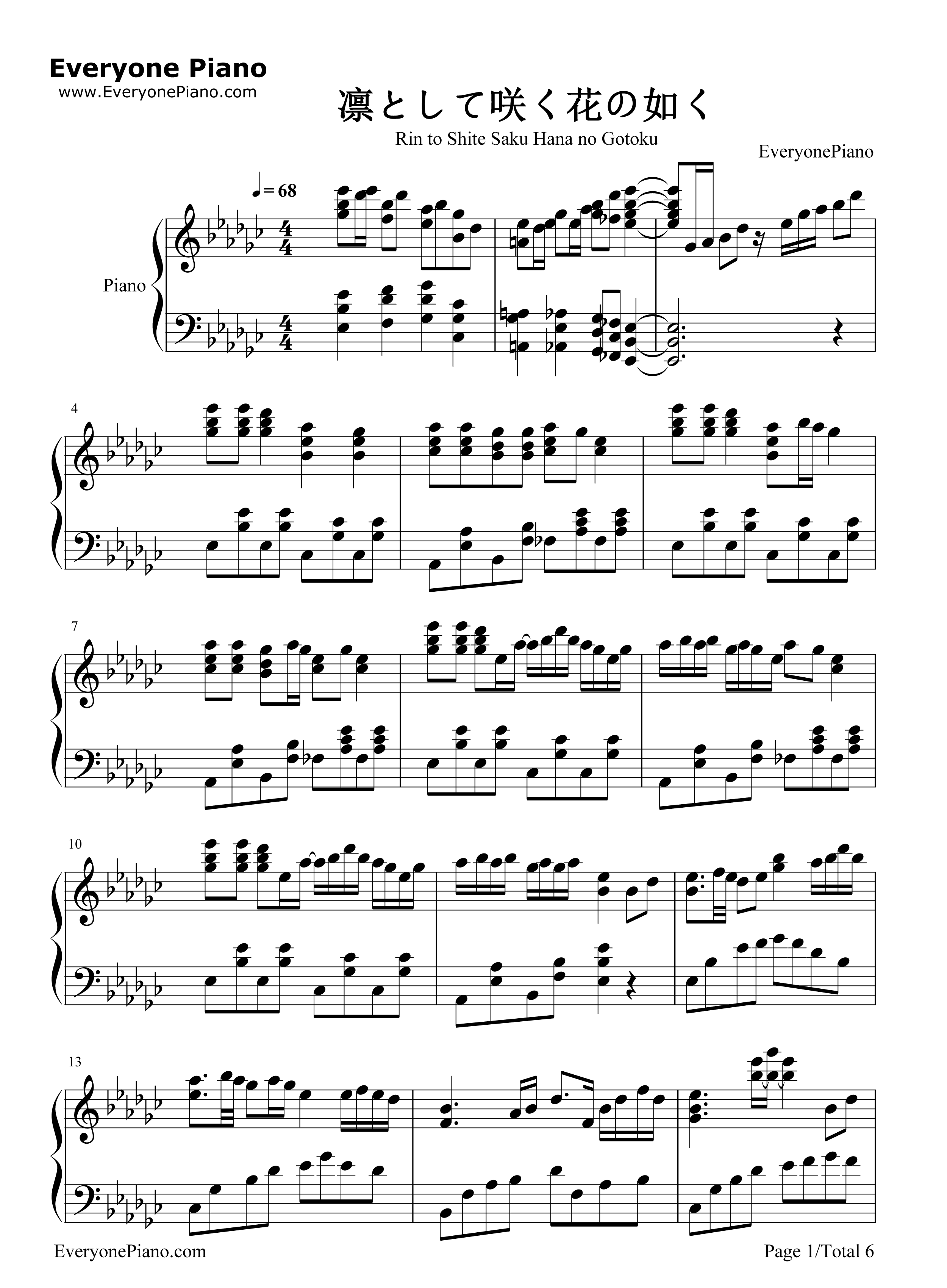 凛として咲く花の如く钢琴谱_红色リトマス