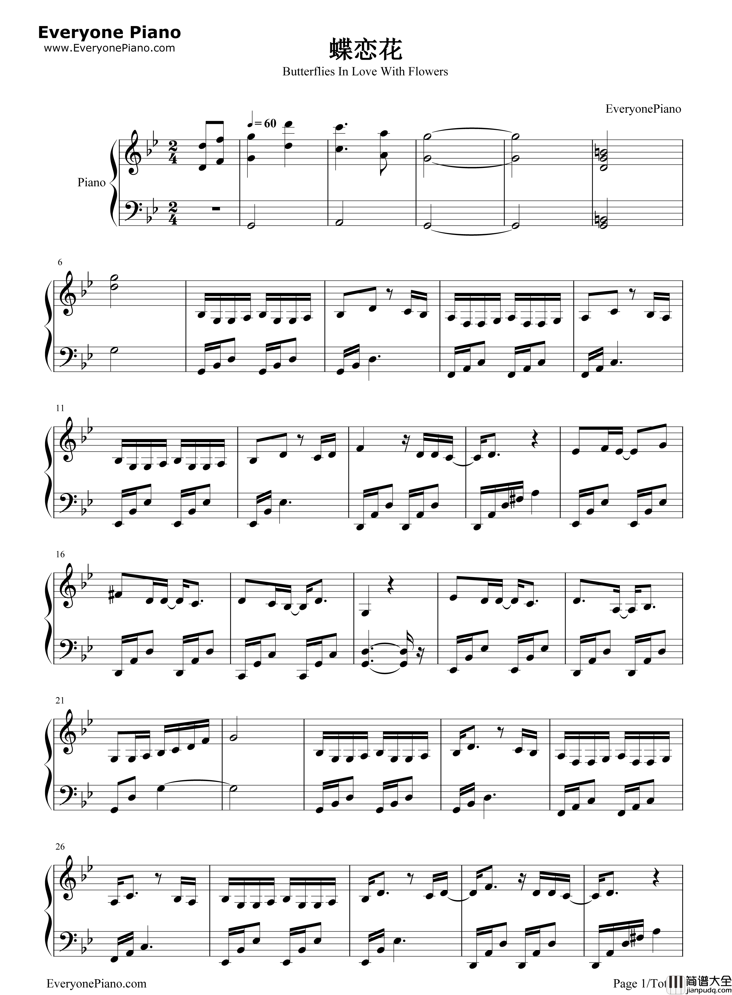 蝶恋花钢琴谱_邓紫棋