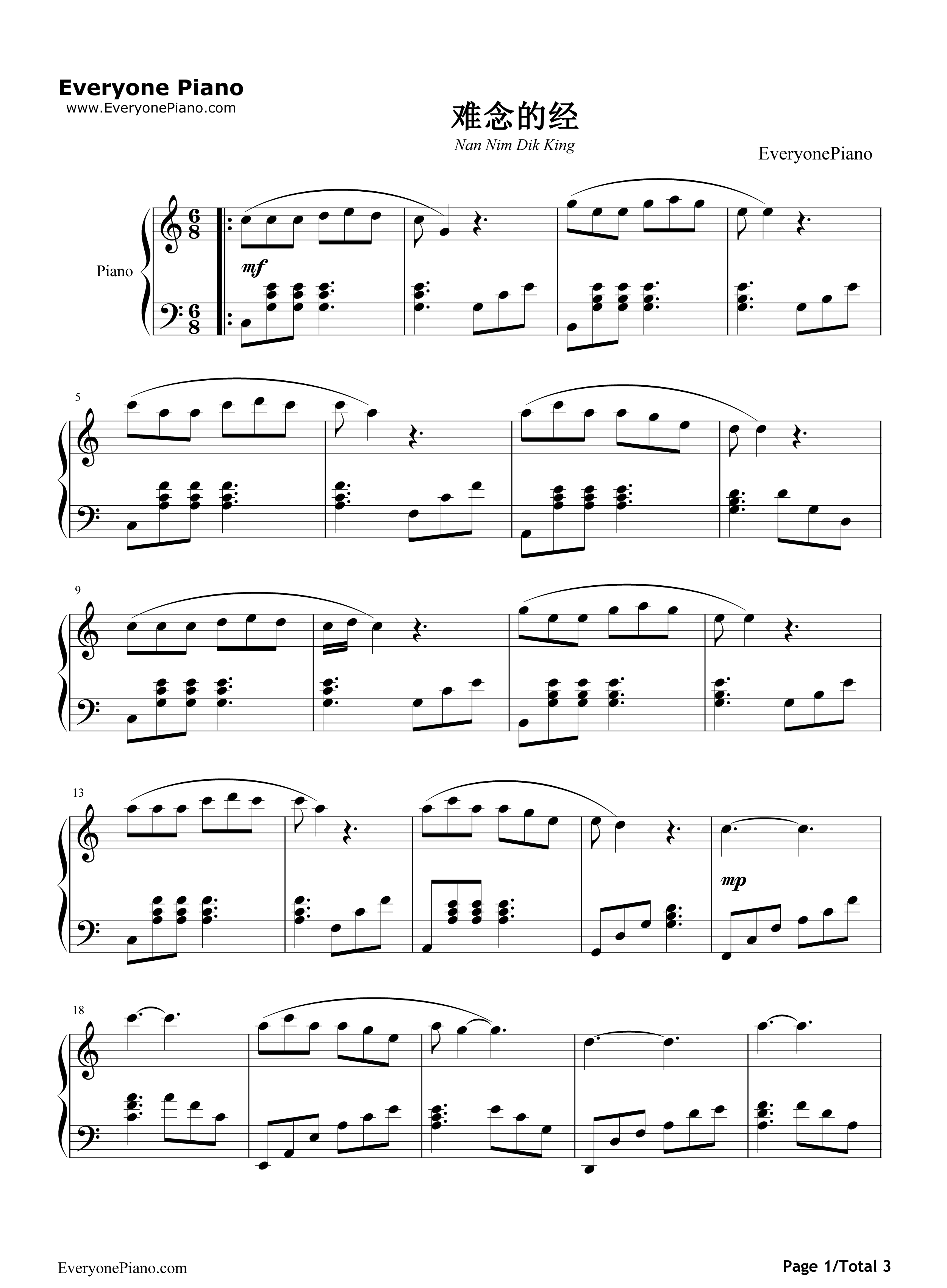 难念的经钢琴谱_周华健