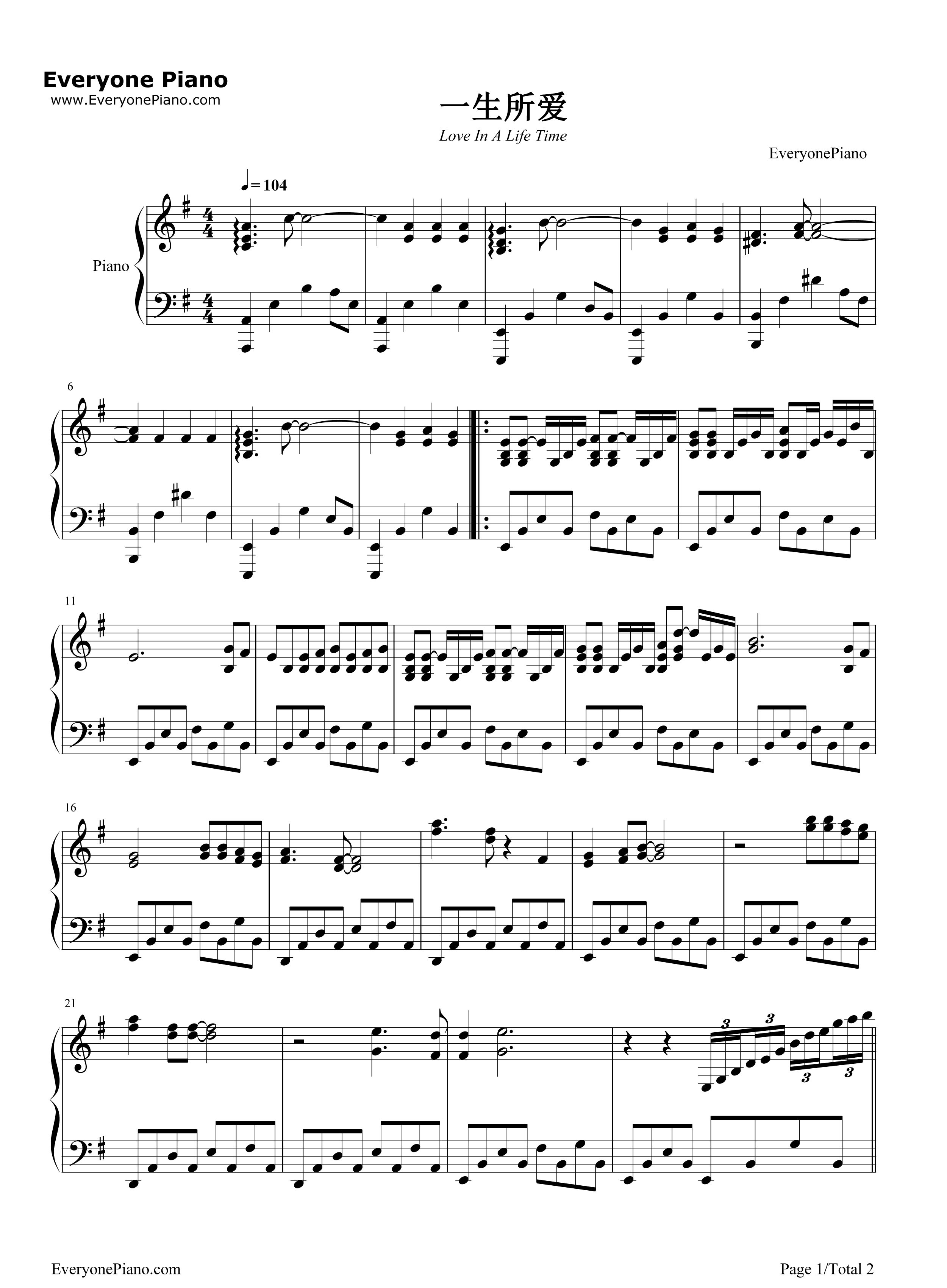 一生所爱钢琴谱_舒淇