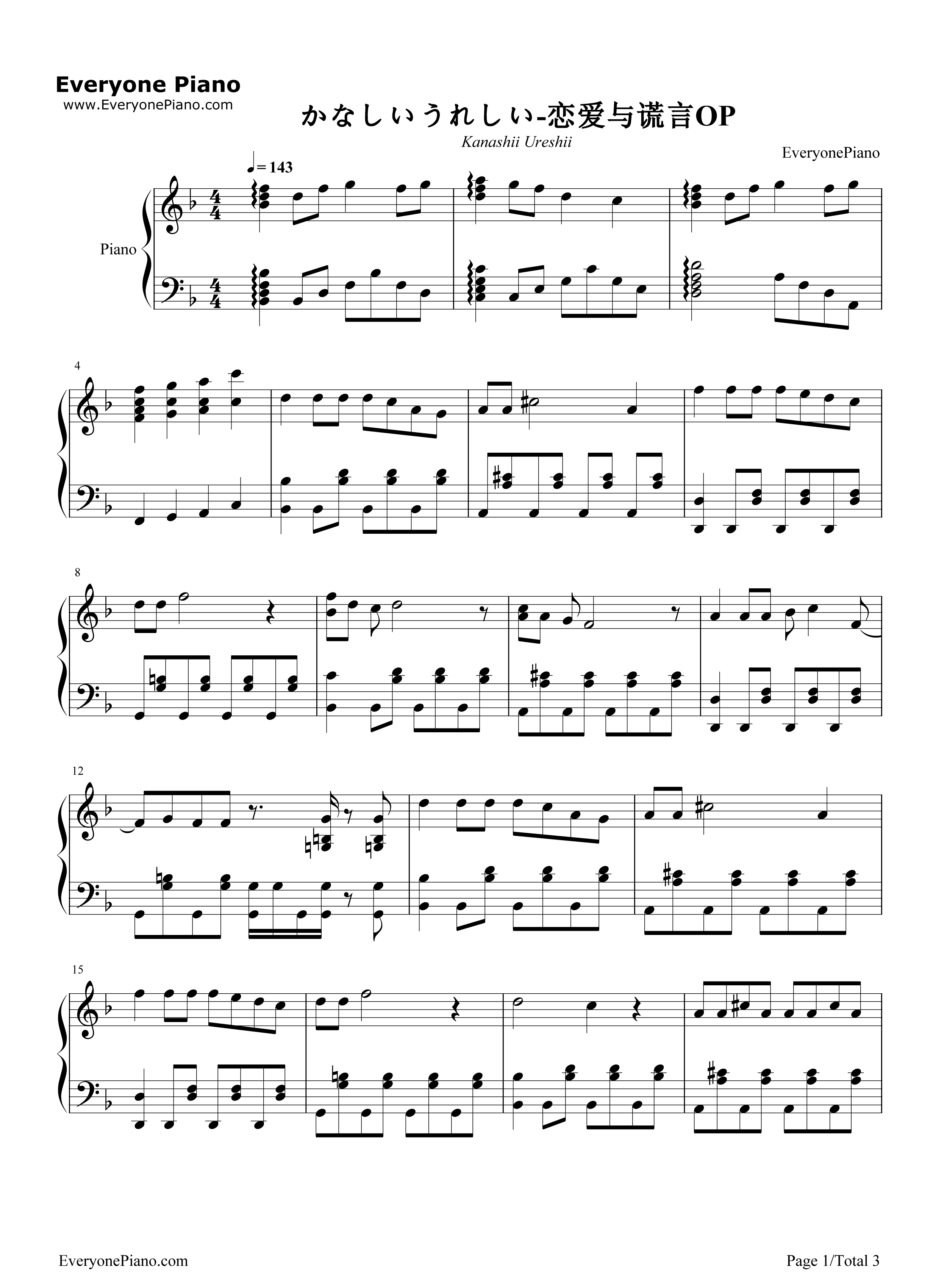 かなしいうれしい钢琴谱_frederic