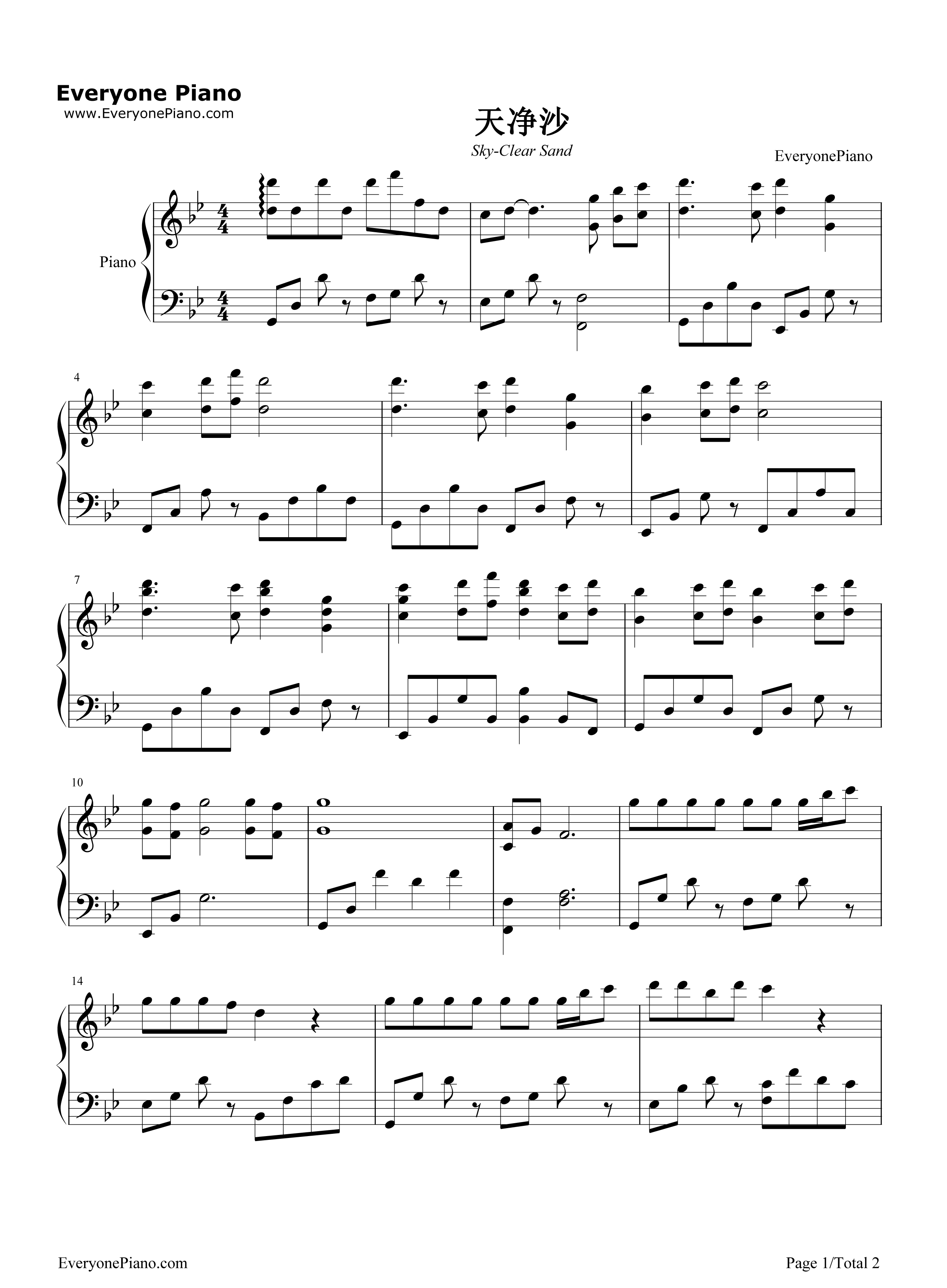 天净沙钢琴谱_骆集益