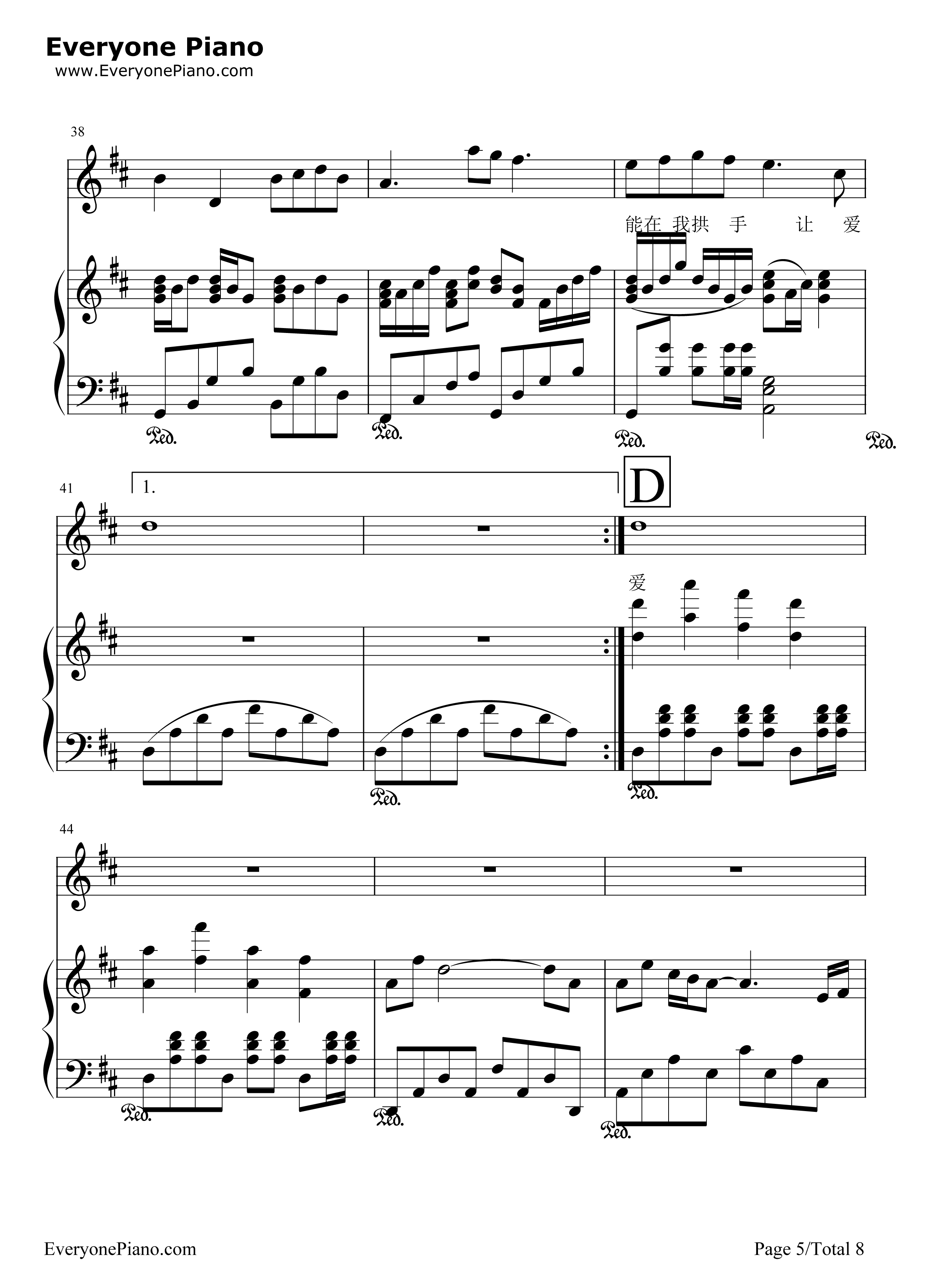 死性不改钢琴谱_Twins_BOY'Z