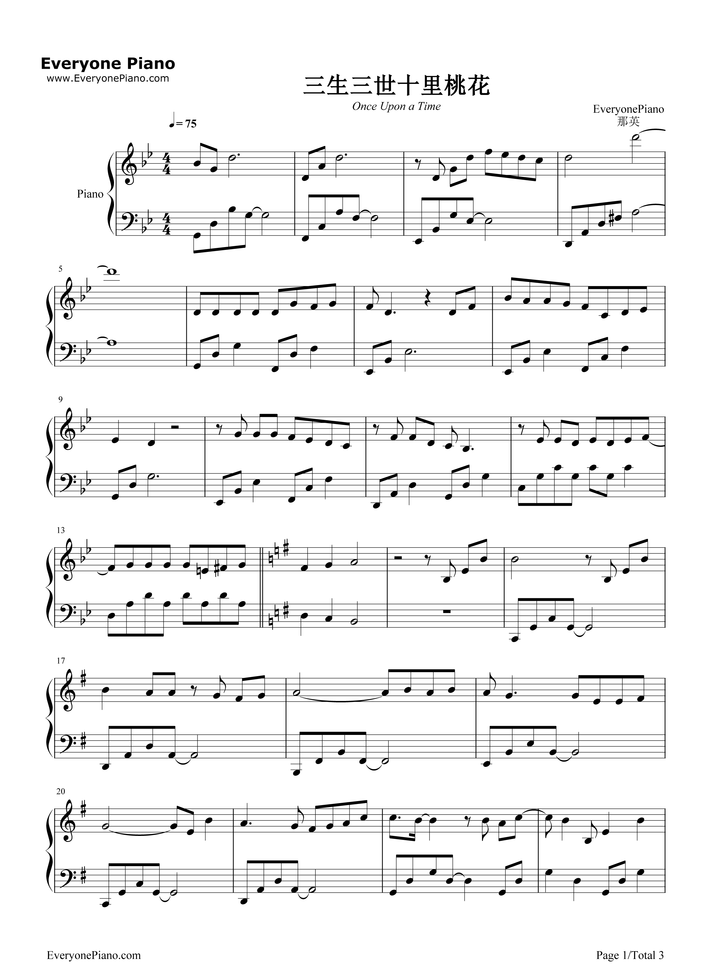 三生三世十里桃花钢琴谱_那英