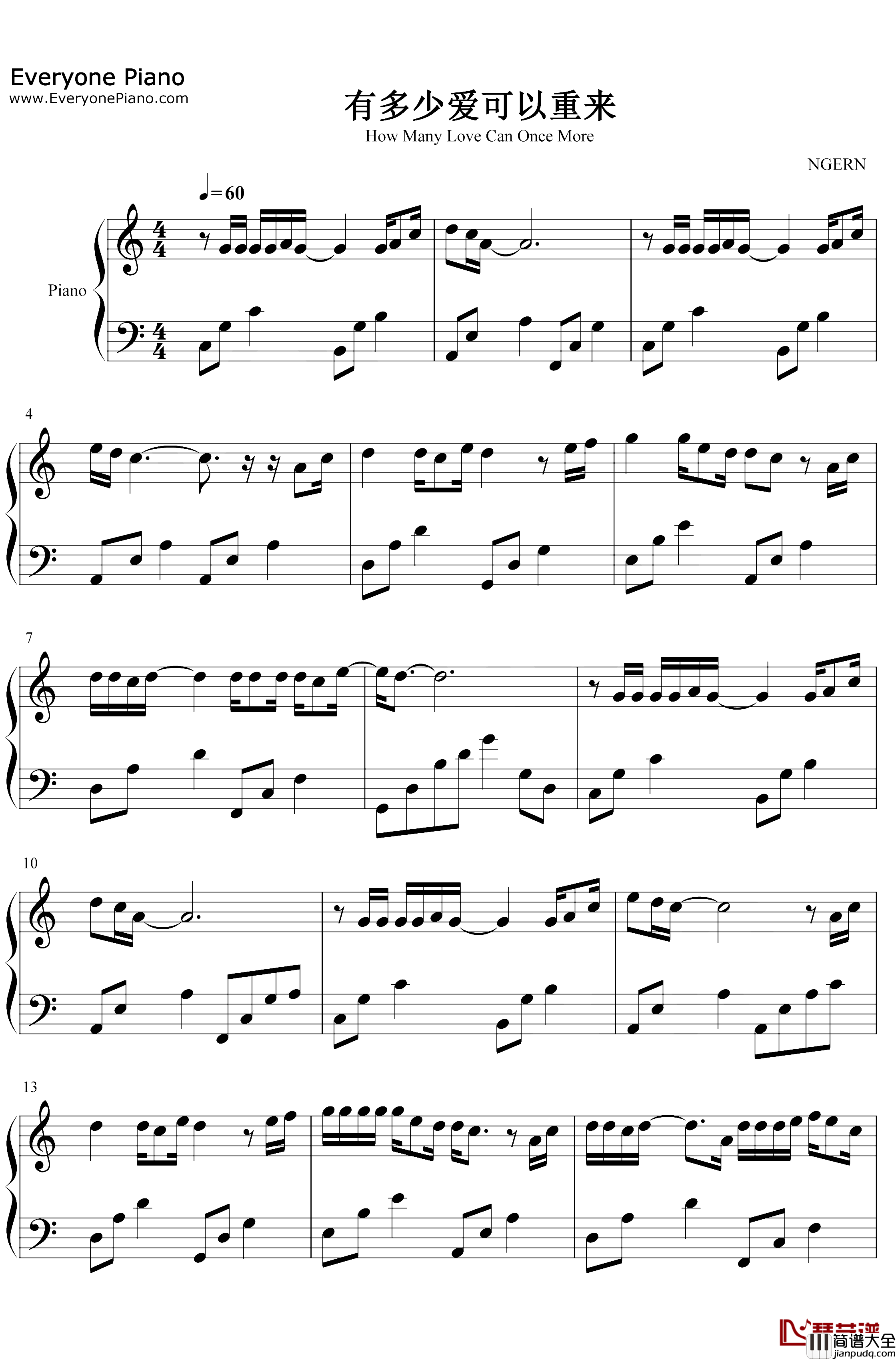 有多少爱可以重来钢琴谱_迪克牛仔黄仲昆_C调简单版