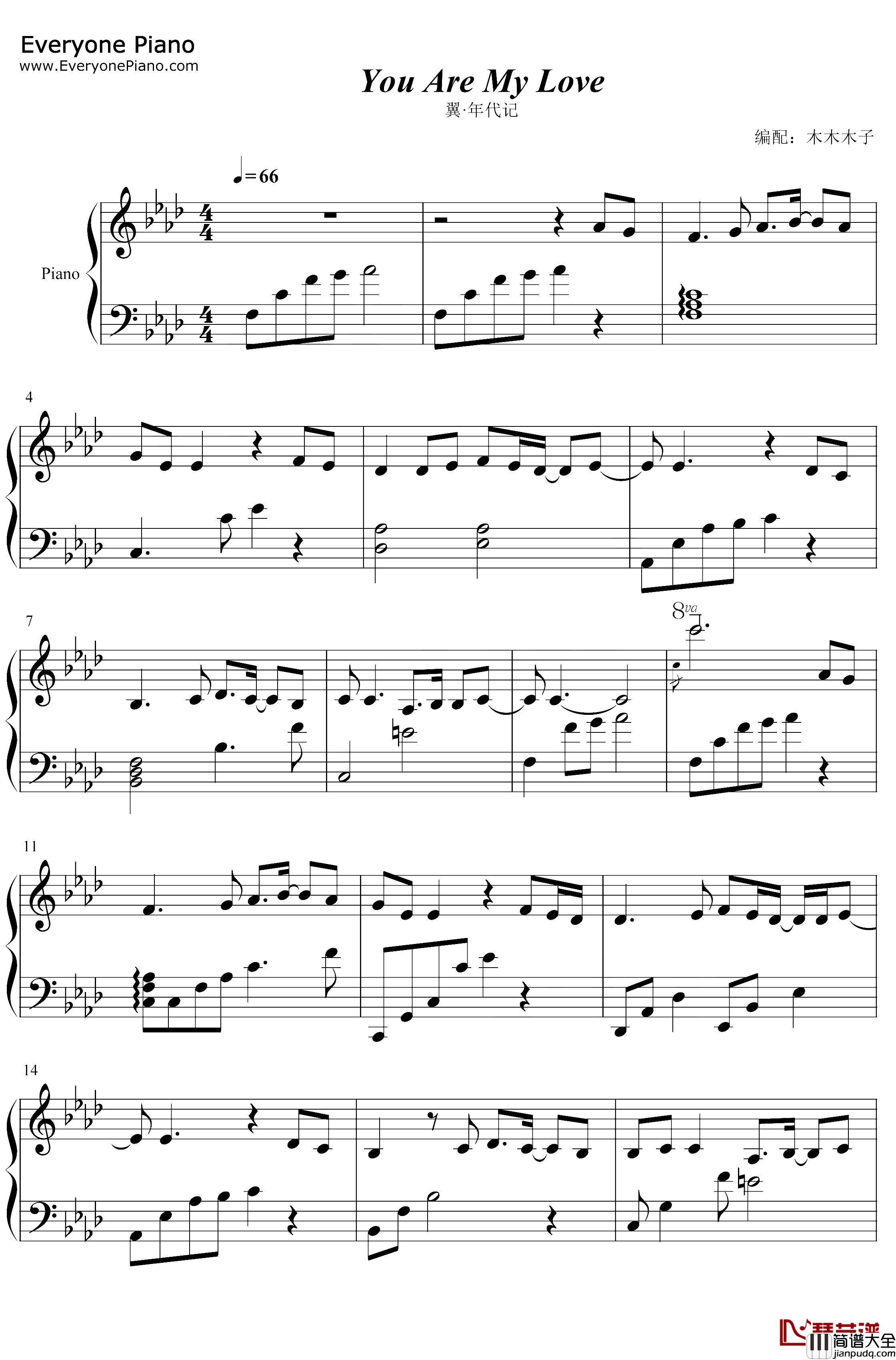 You_Are_My_Love钢琴谱_牧野由依_钢琴独奏