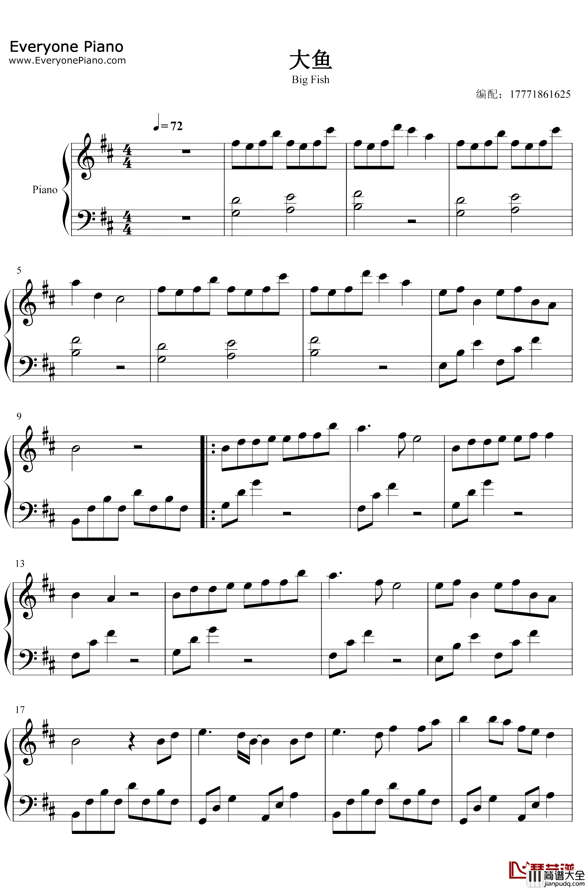大鱼钢琴谱_周深_简单完整版