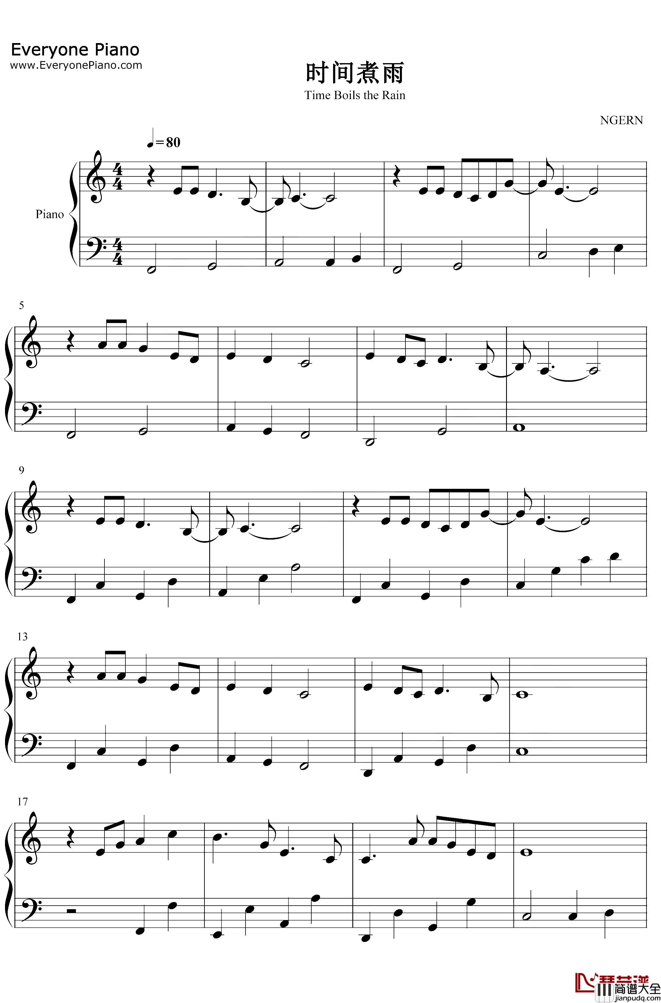 时间煮雨钢琴谱_郁可唯_C调简单版