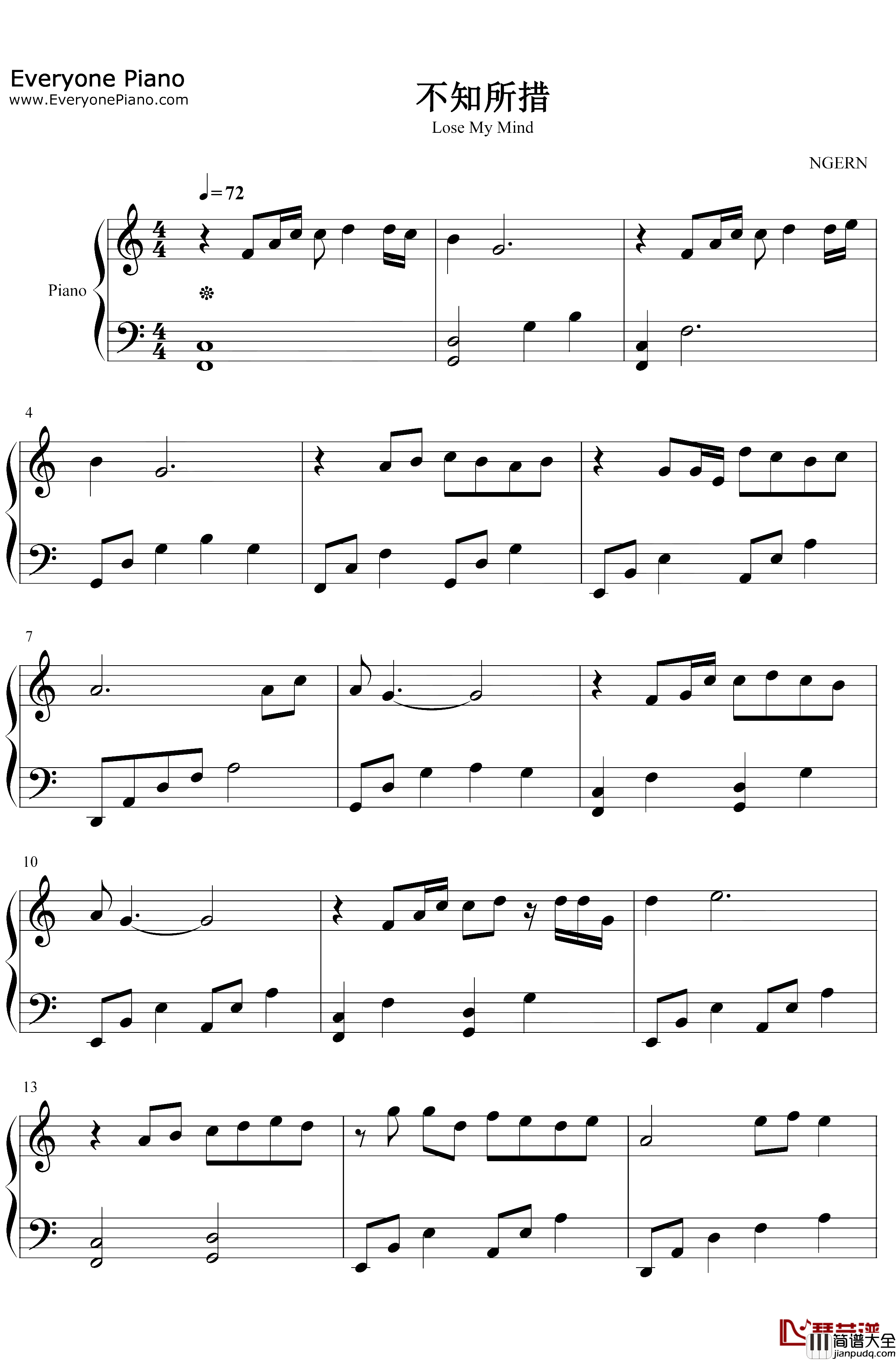 不知所措钢琴谱_王靖雯不胖_C调简单版_最灿烂的烟火总是先坠落_抖音热歌