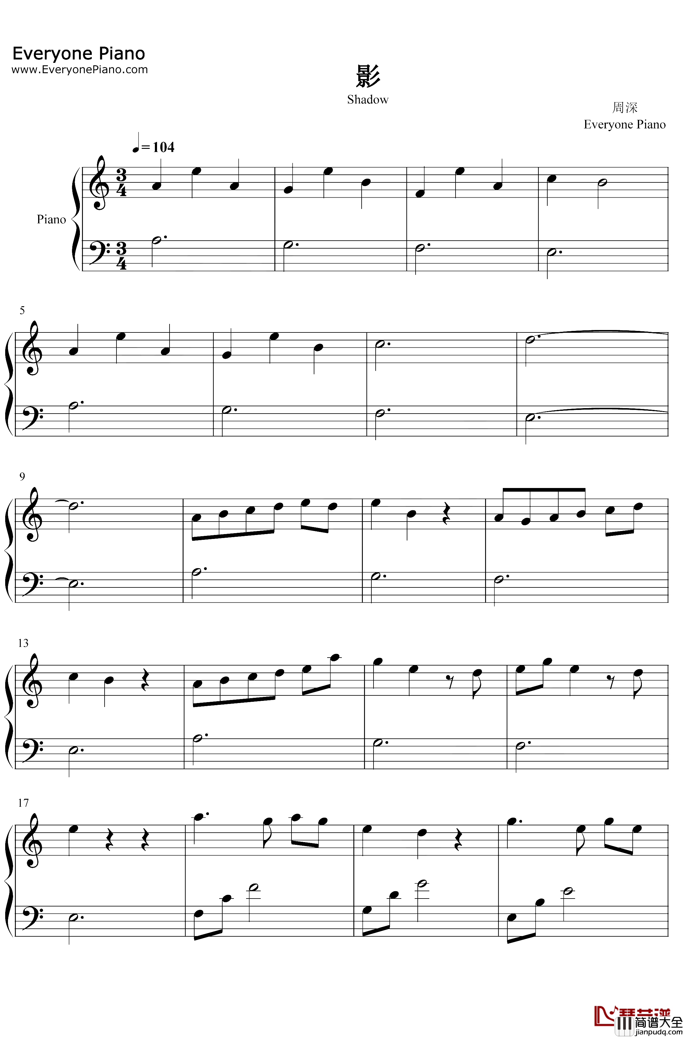 影钢琴谱_周深_锦绣南歌片头曲_周深新歌曲风宛转悠扬,诉说心语离殇