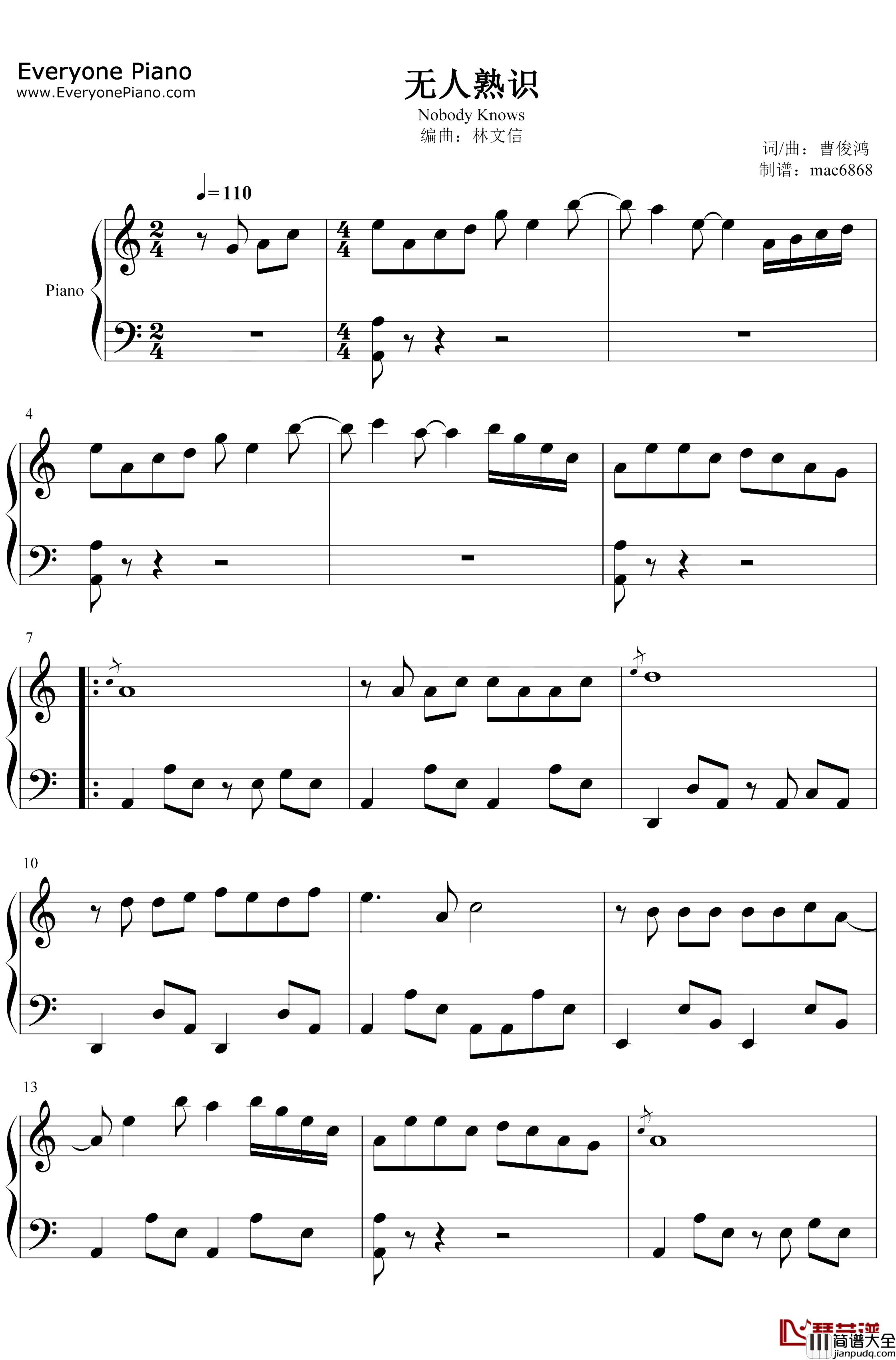 无人熟识钢琴谱_江蕙_闽南语情歌