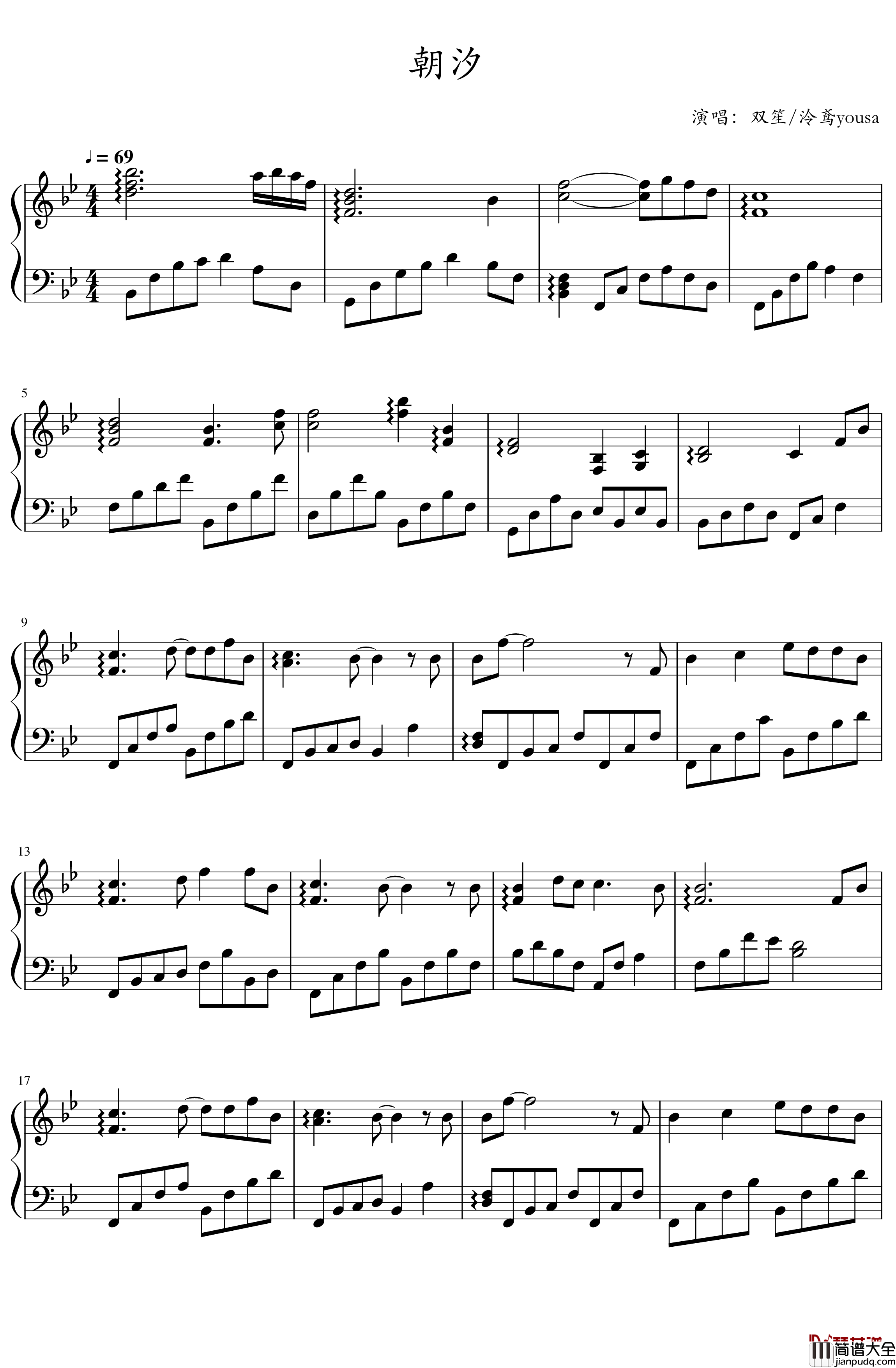 朝汐钢琴谱_双手独奏_双笙/泠鸢yousa