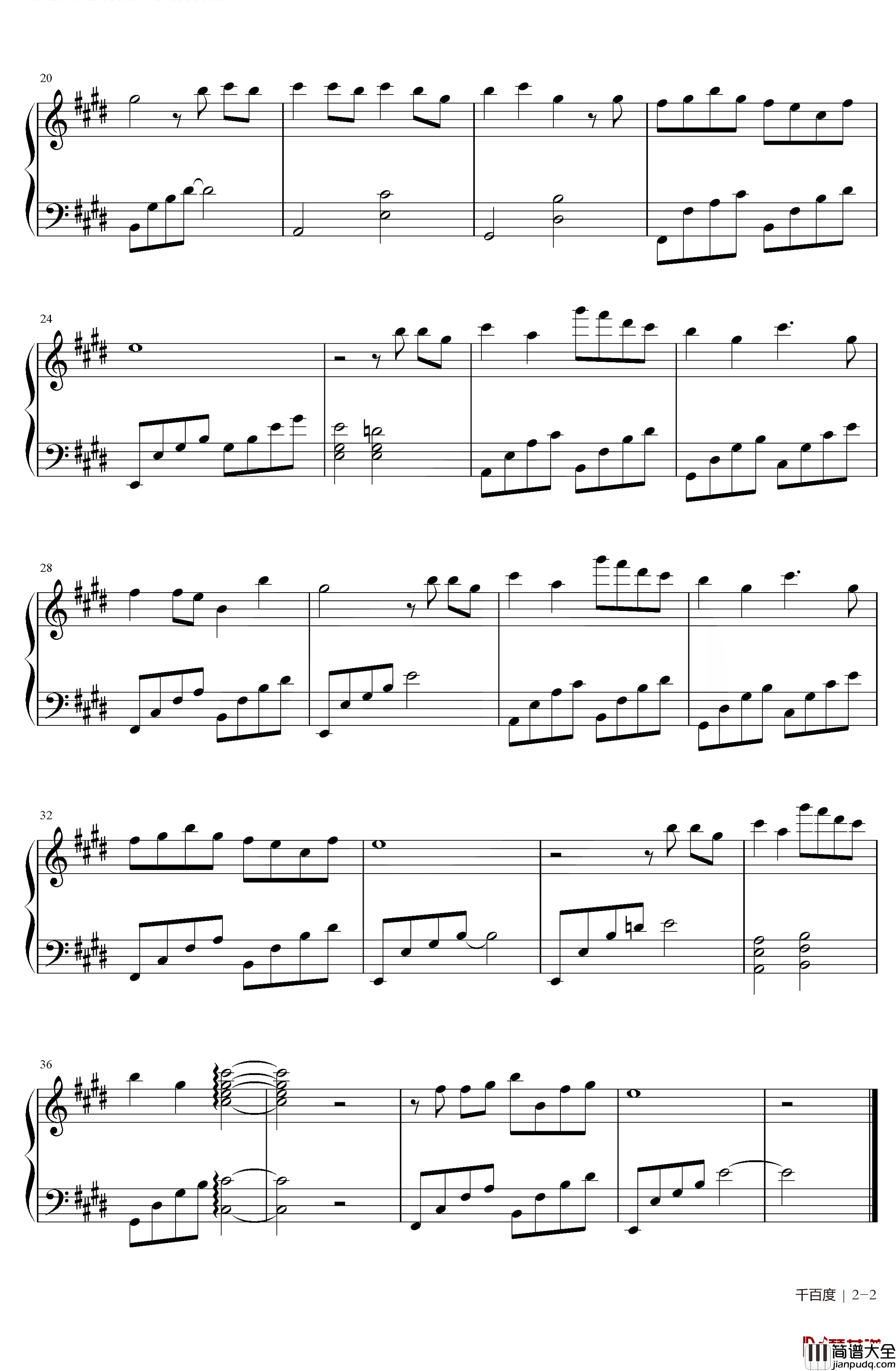 千百度钢琴谱_许嵩_E调