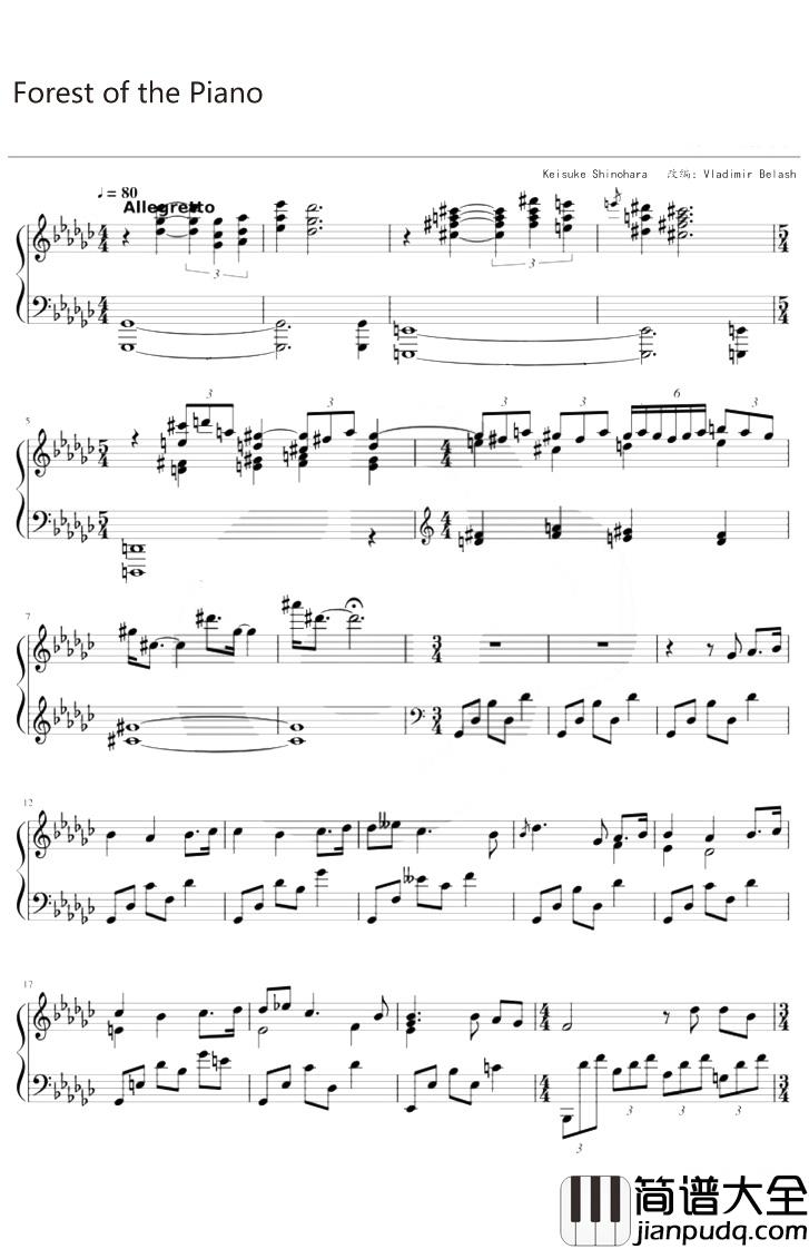 Forest_of_the_Piano钢琴谱_篠原敬介_降G调
