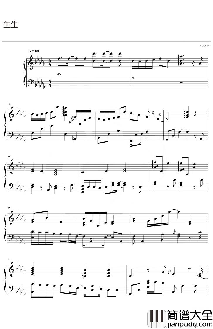 生生钢琴谱_林俊杰_降D调