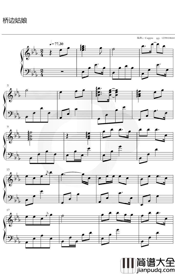 桥边姑娘钢琴谱_海伦_降E调