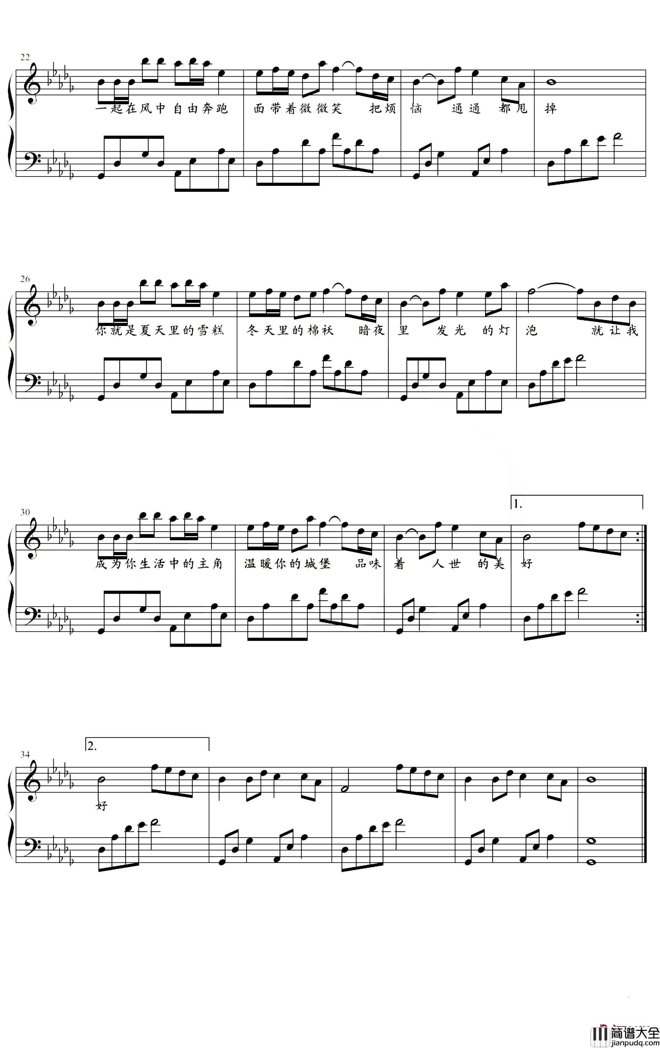 百花香钢琴谱_魏新雨__降D调