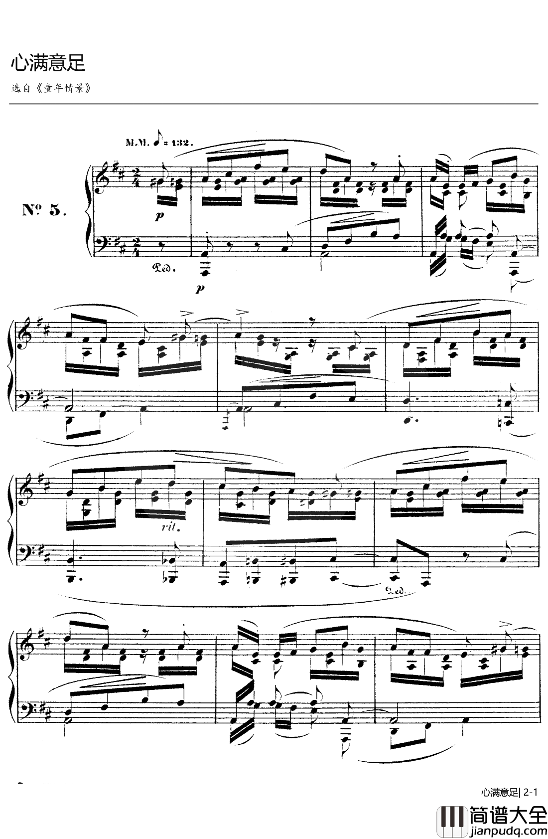 心满意足钢琴谱_舒曼_D调