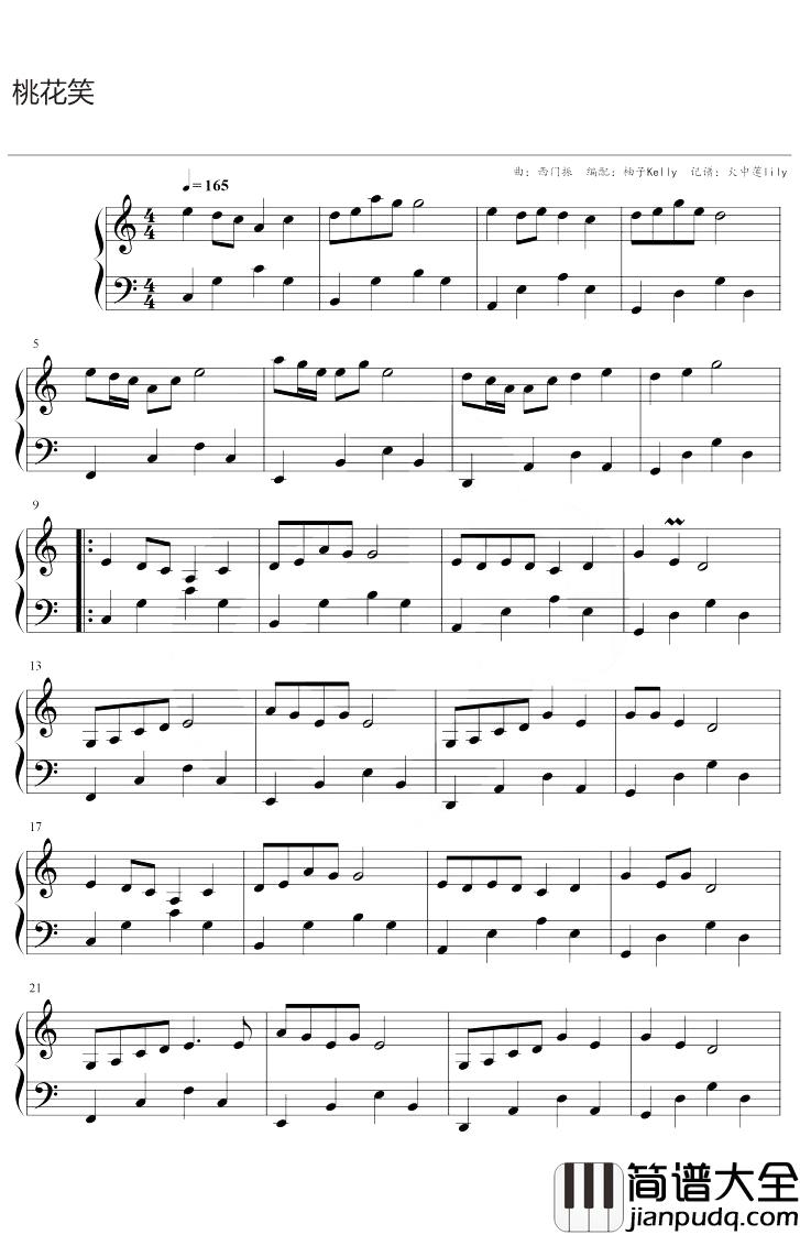 桃花笑钢琴谱_西门振_C调_电视剧_小女花不弃_片头曲