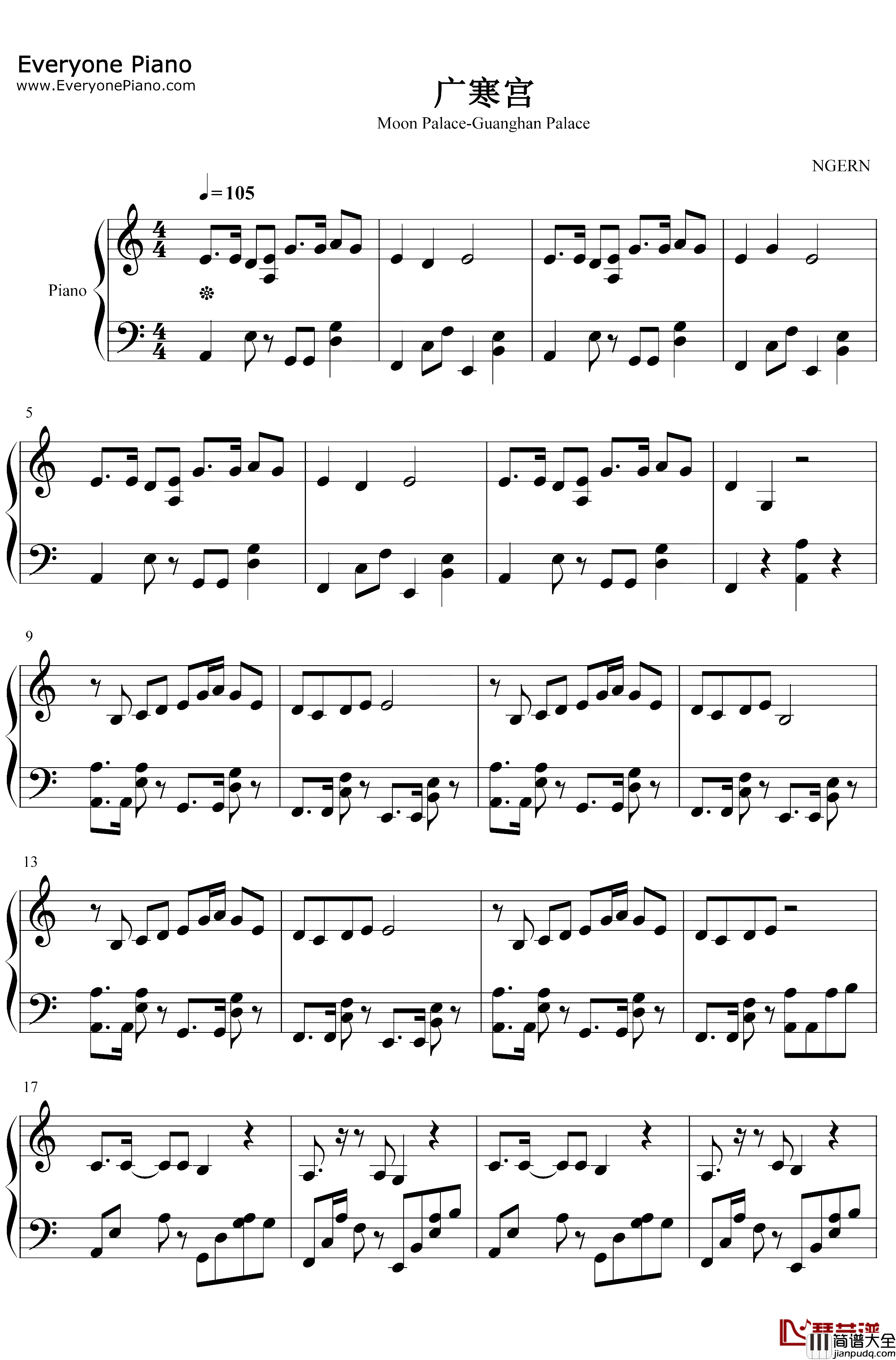 广寒宫钢琴谱_丸子呦_广寒宫阙之中锁着她的寂寞_超火古风歌曲