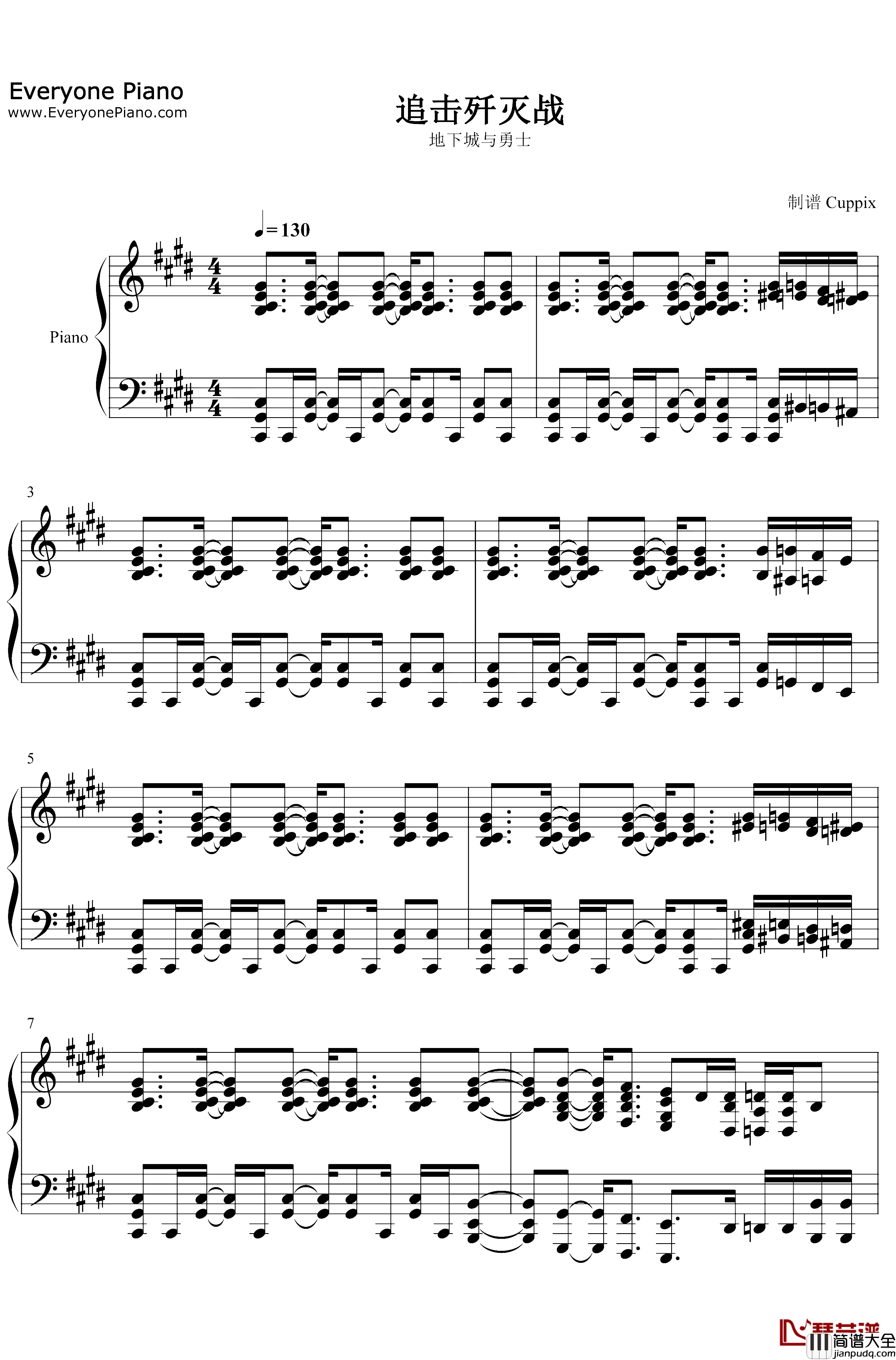 追击歼灭战钢琴谱_DNF_Pursuit_地下城与勇士