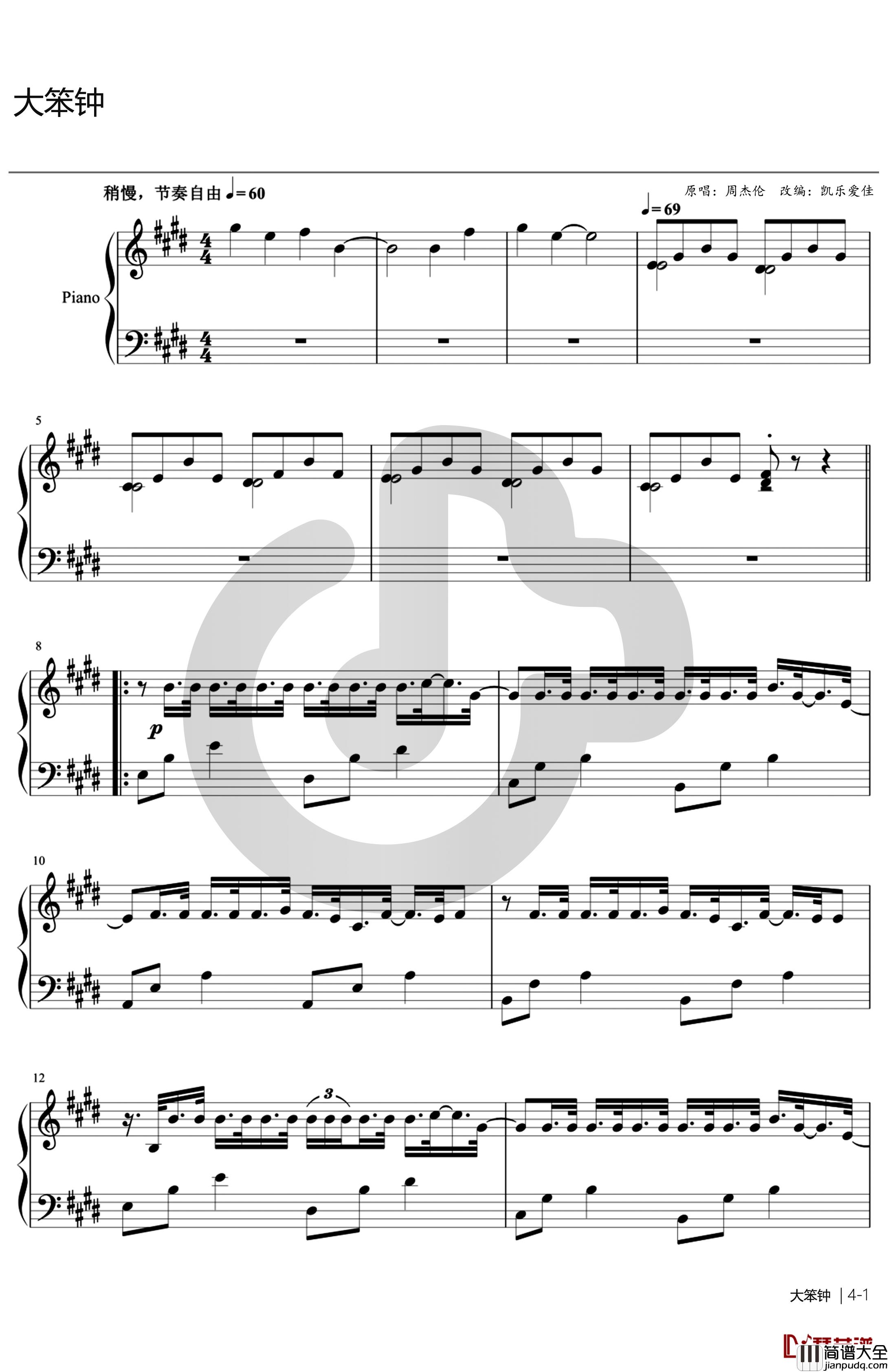 大笨钟钢琴谱__周杰伦__E调弹唱谱