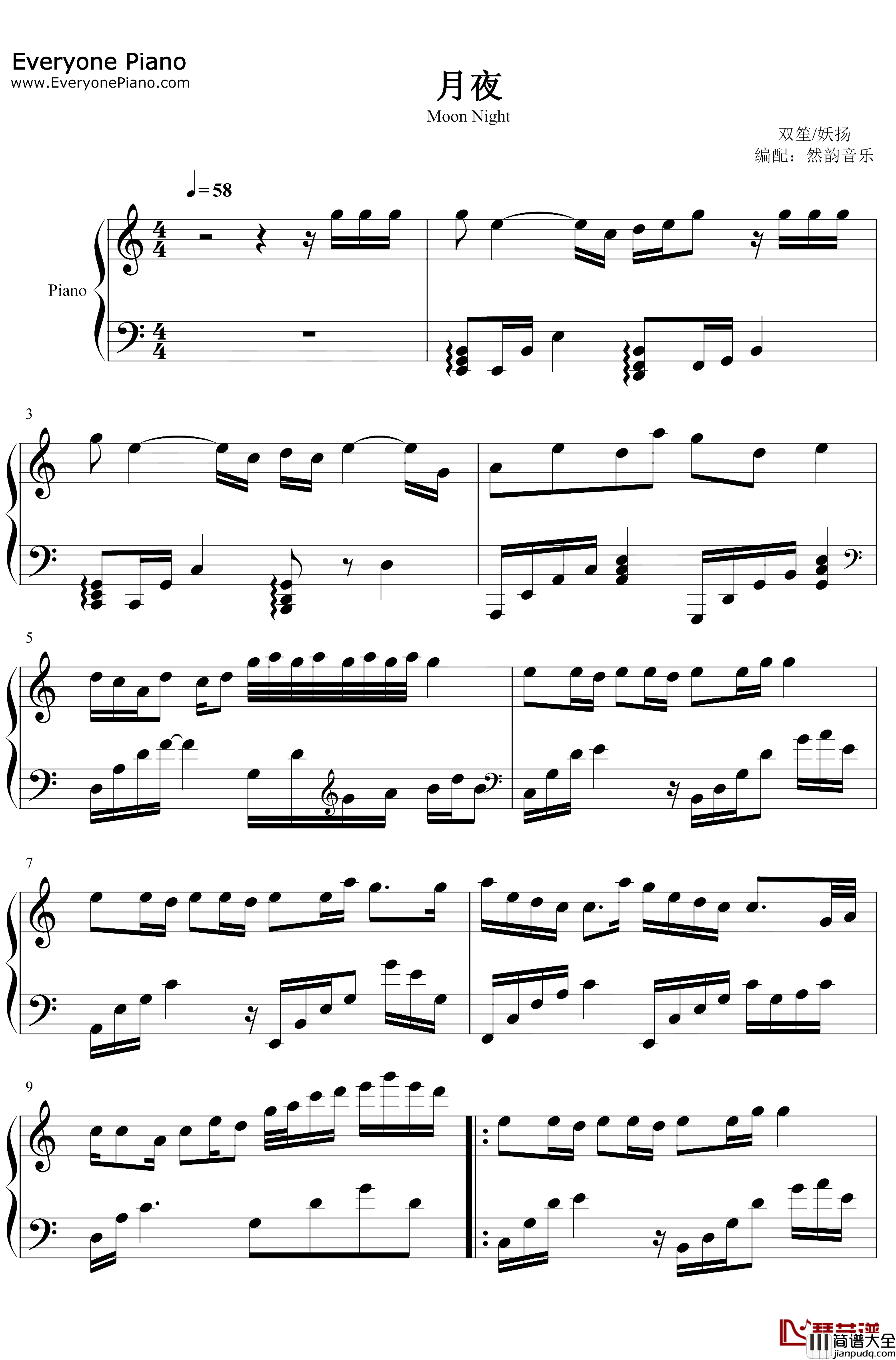 月夜钢琴谱_双笙妖扬_传闻中的陈芊芊片头曲