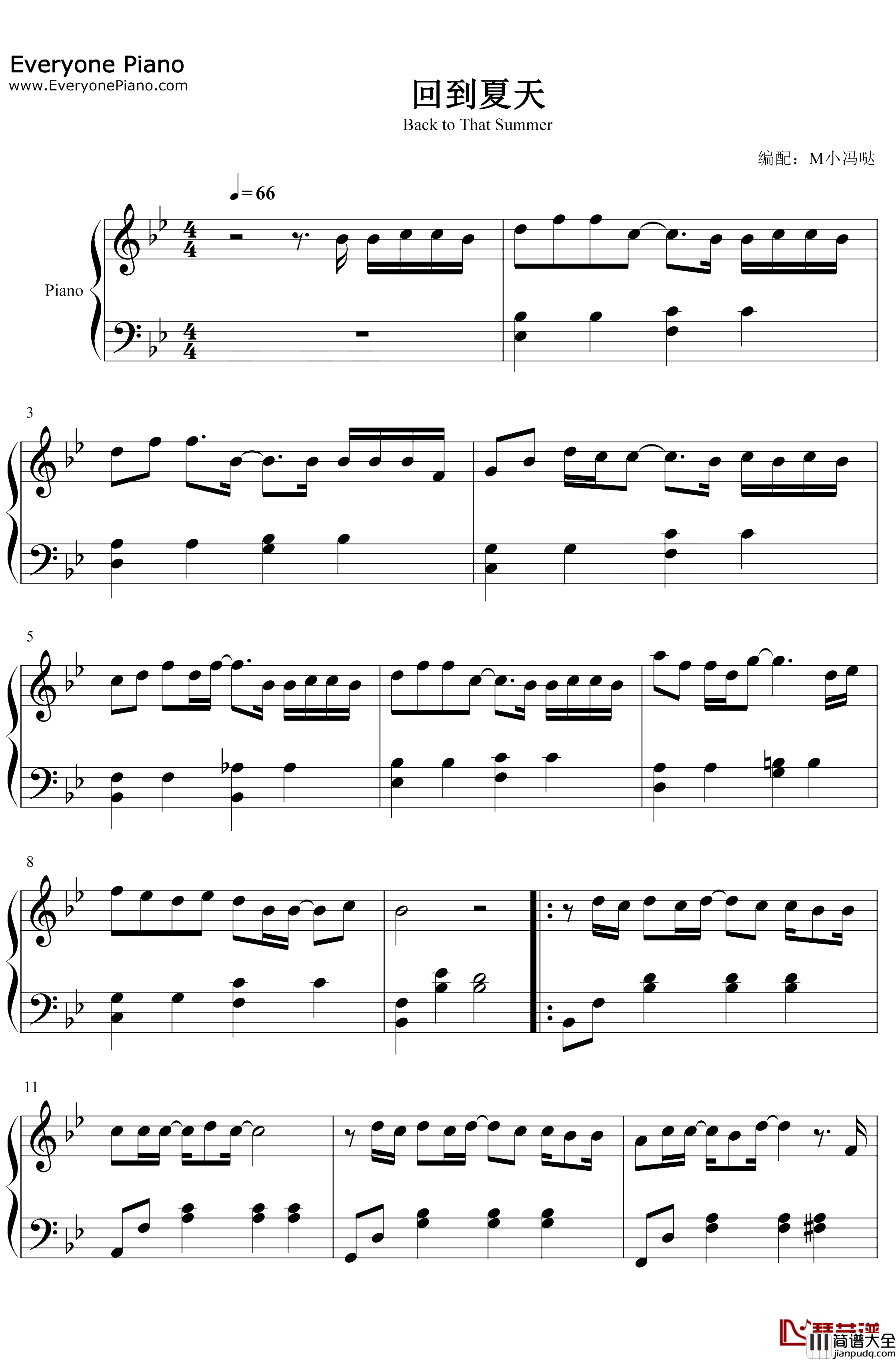 回到夏天钢琴谱_爱写歌的小田傲七爷_我多想回到那个夏天蝉鸣在田边吹过眼睫