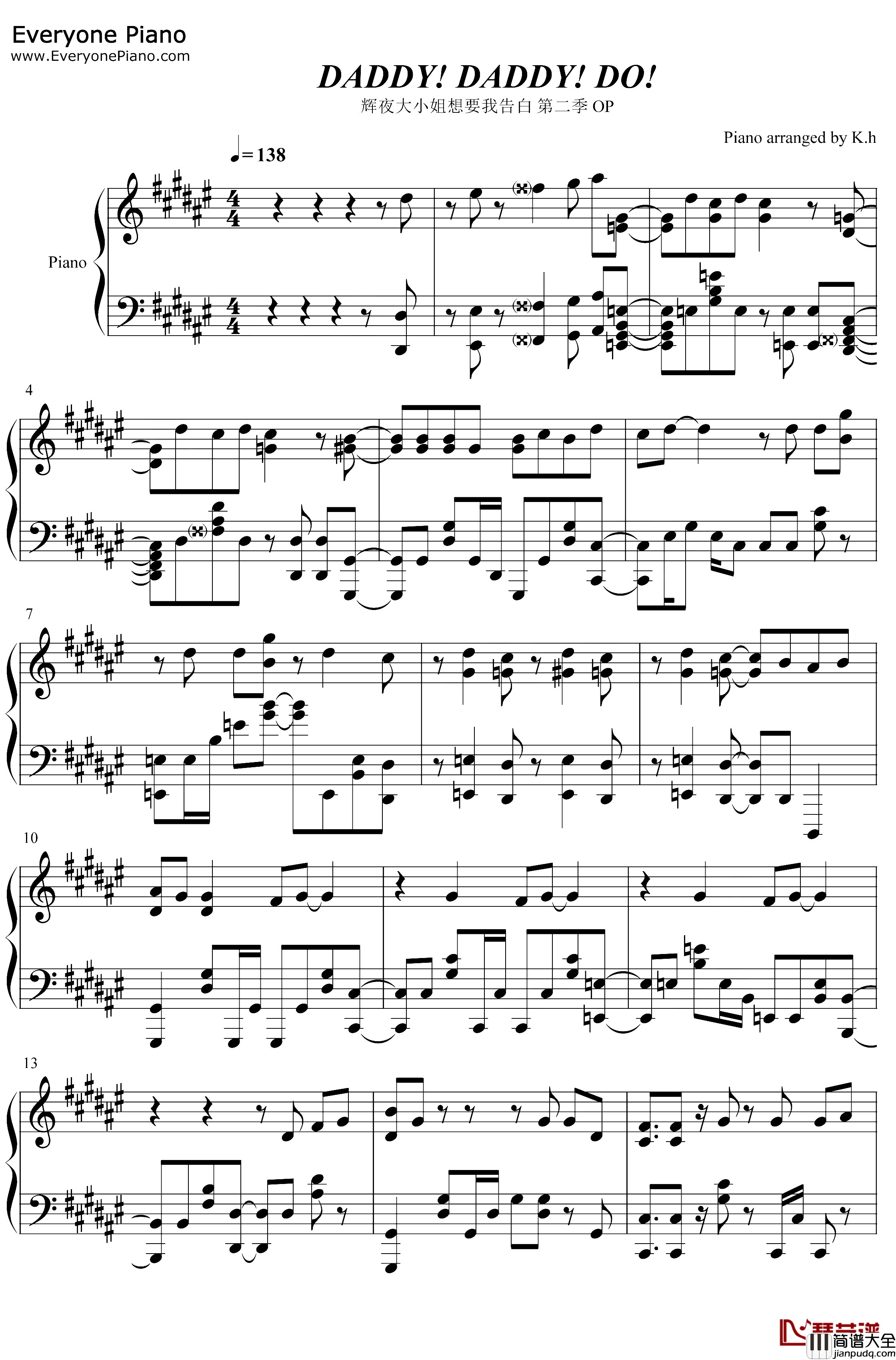 DADDYDADDYDO钢琴谱_铃木雅之铃木爱理_辉夜大小姐想让我告白天才们的恋爱头脑战第2期OP